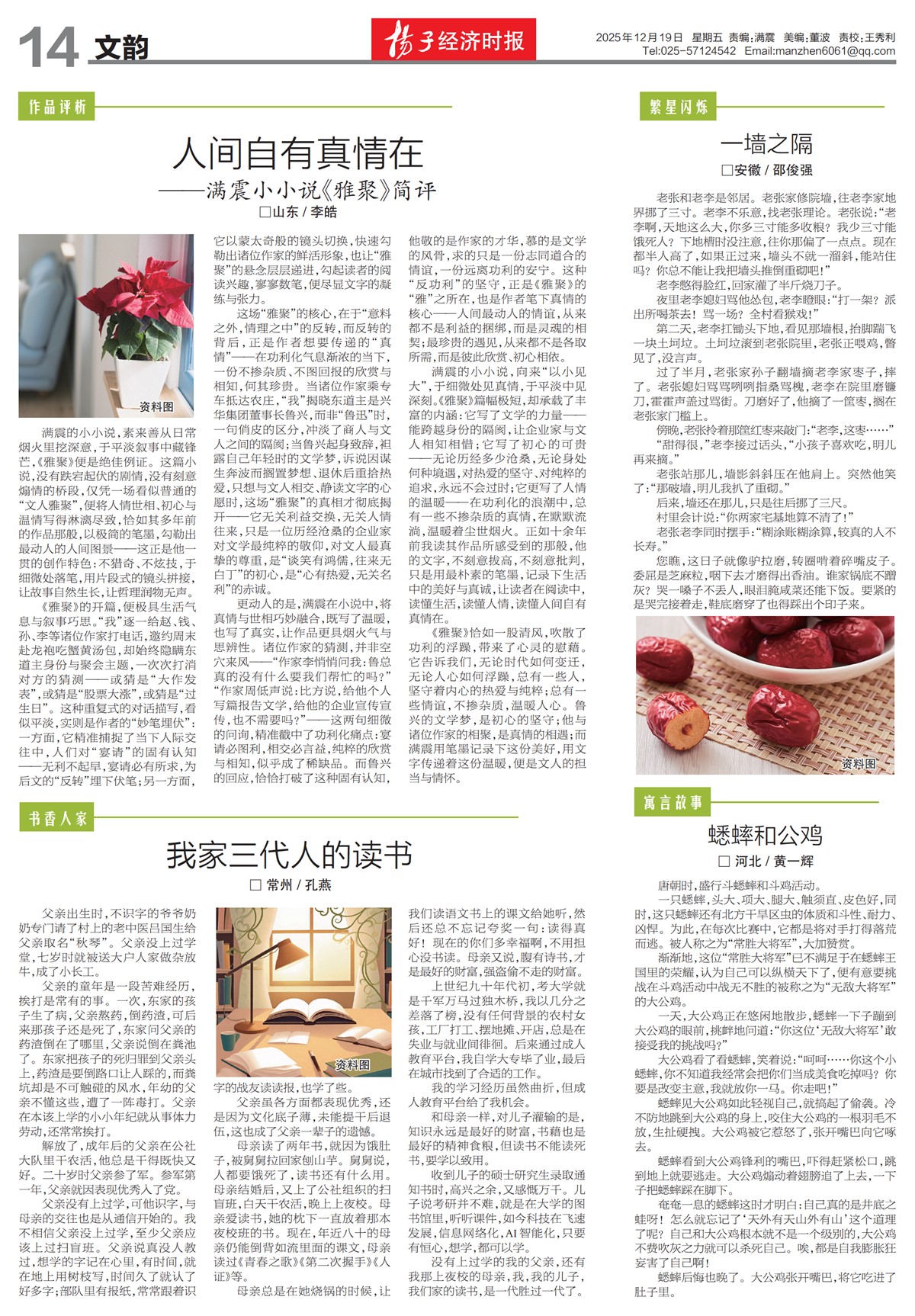 �½���������