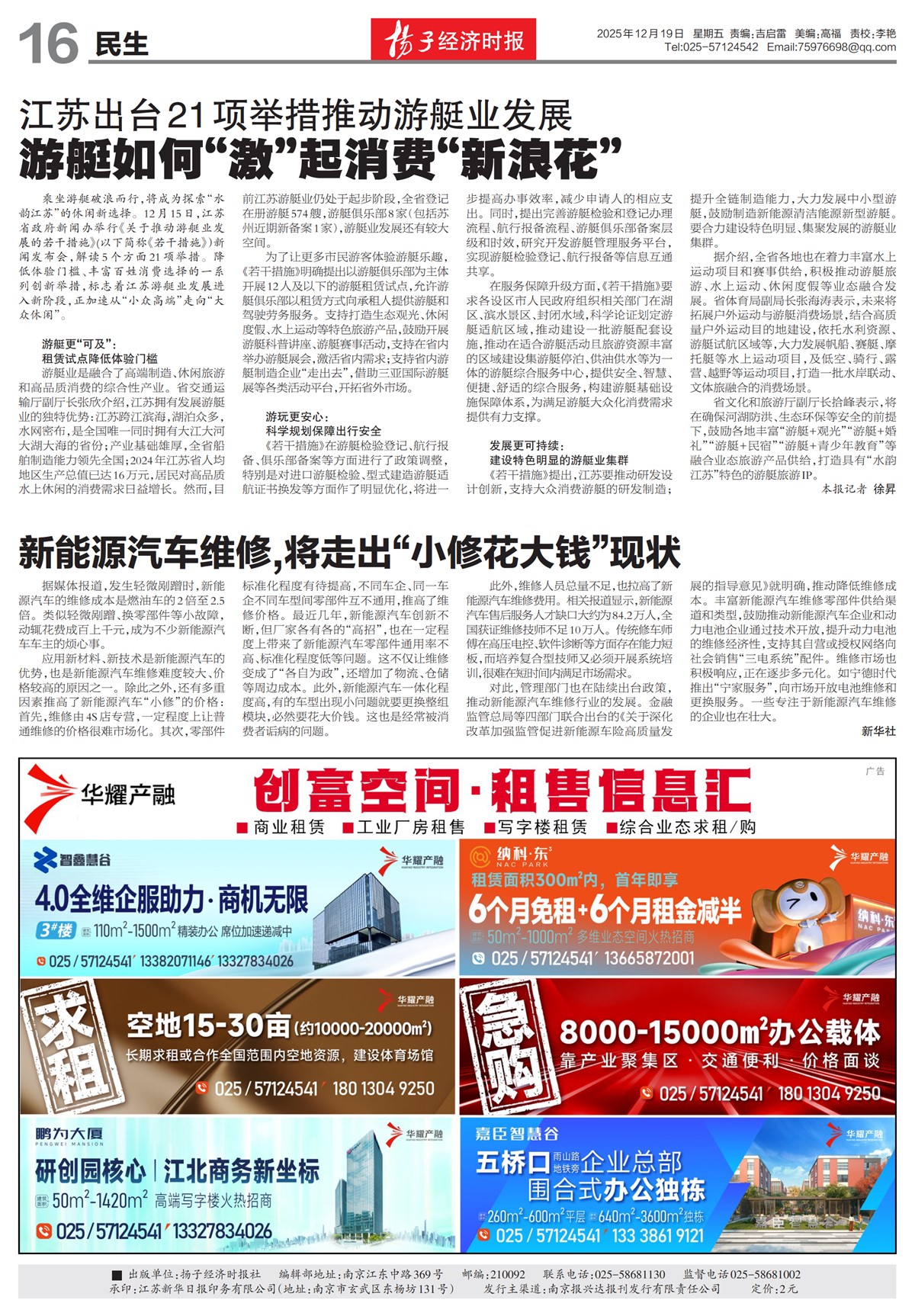 �½���������