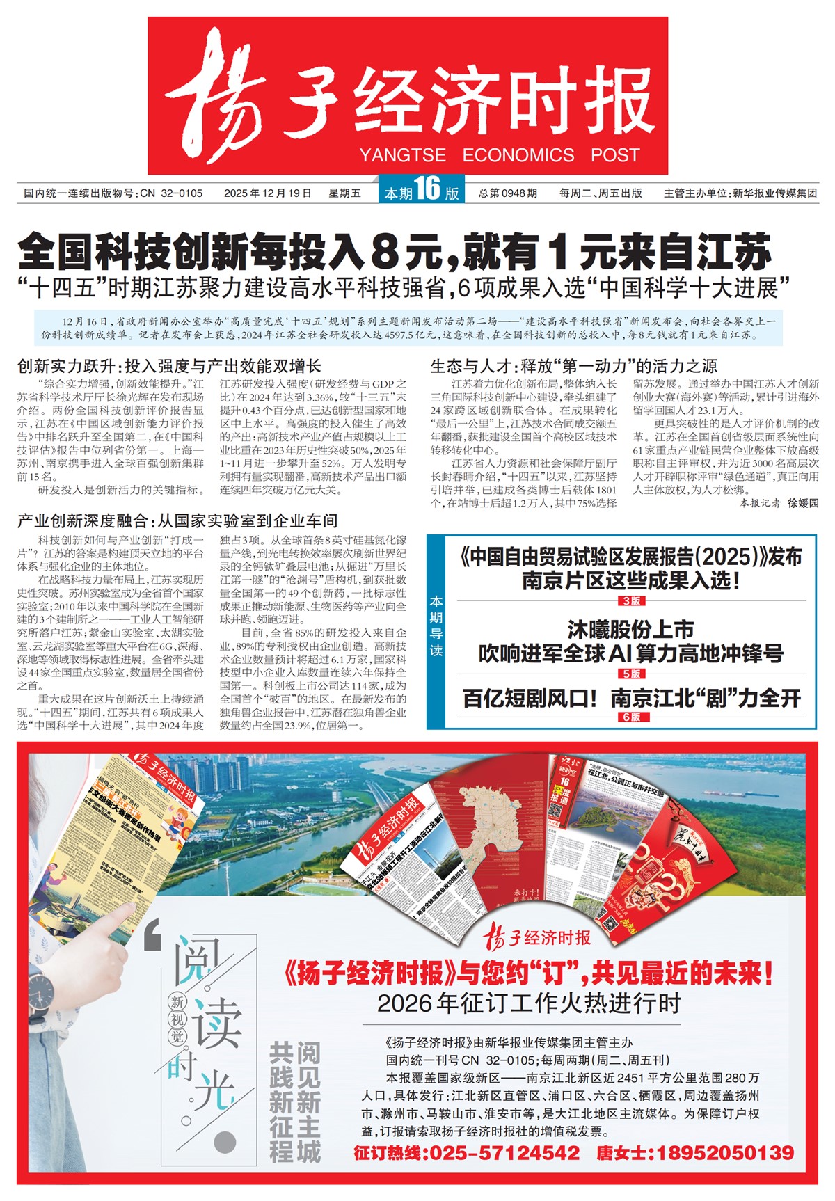 �½�����ͷ��