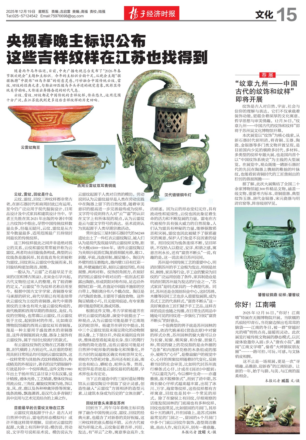 �½������Ļ�