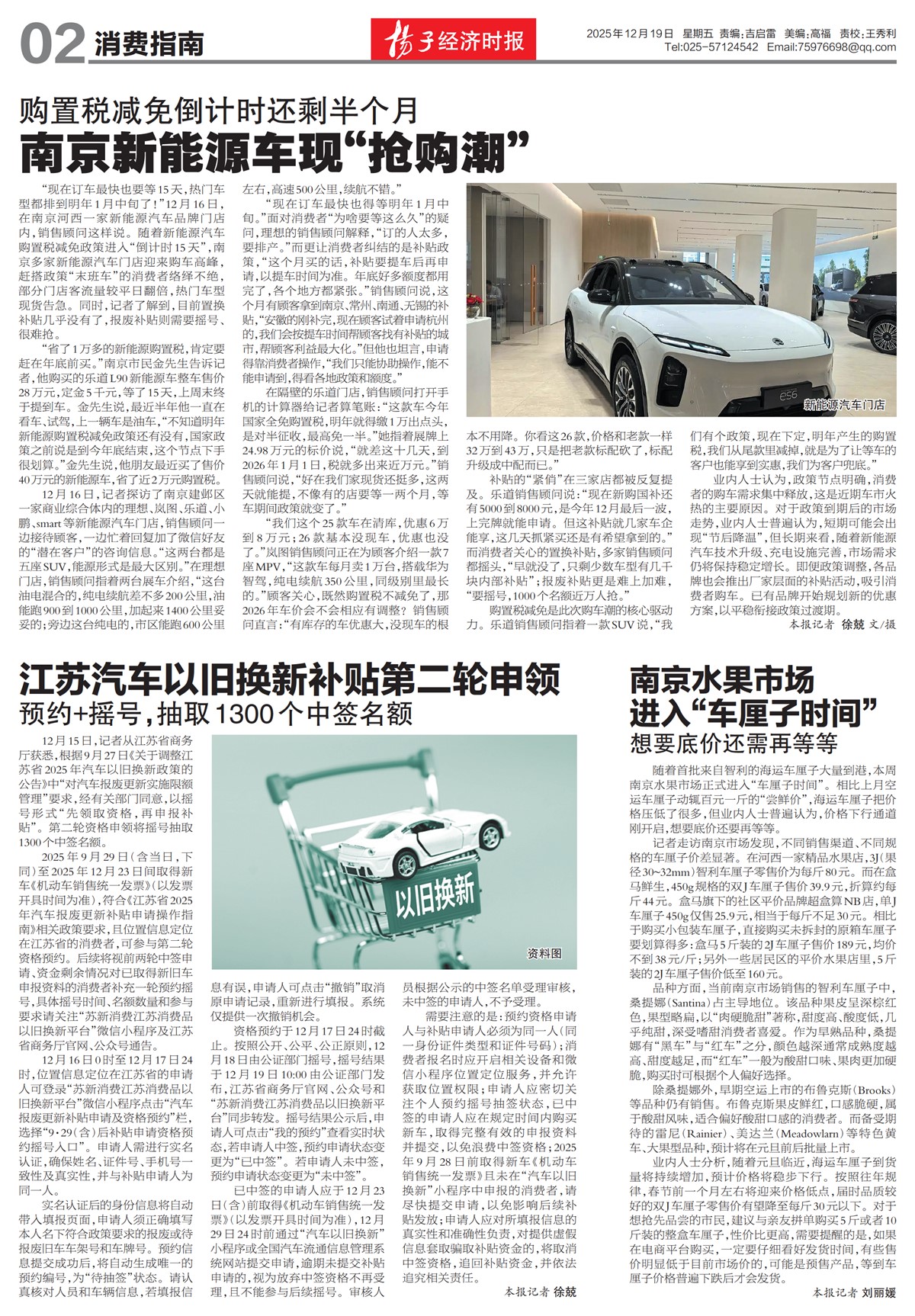 �½���������ָ��