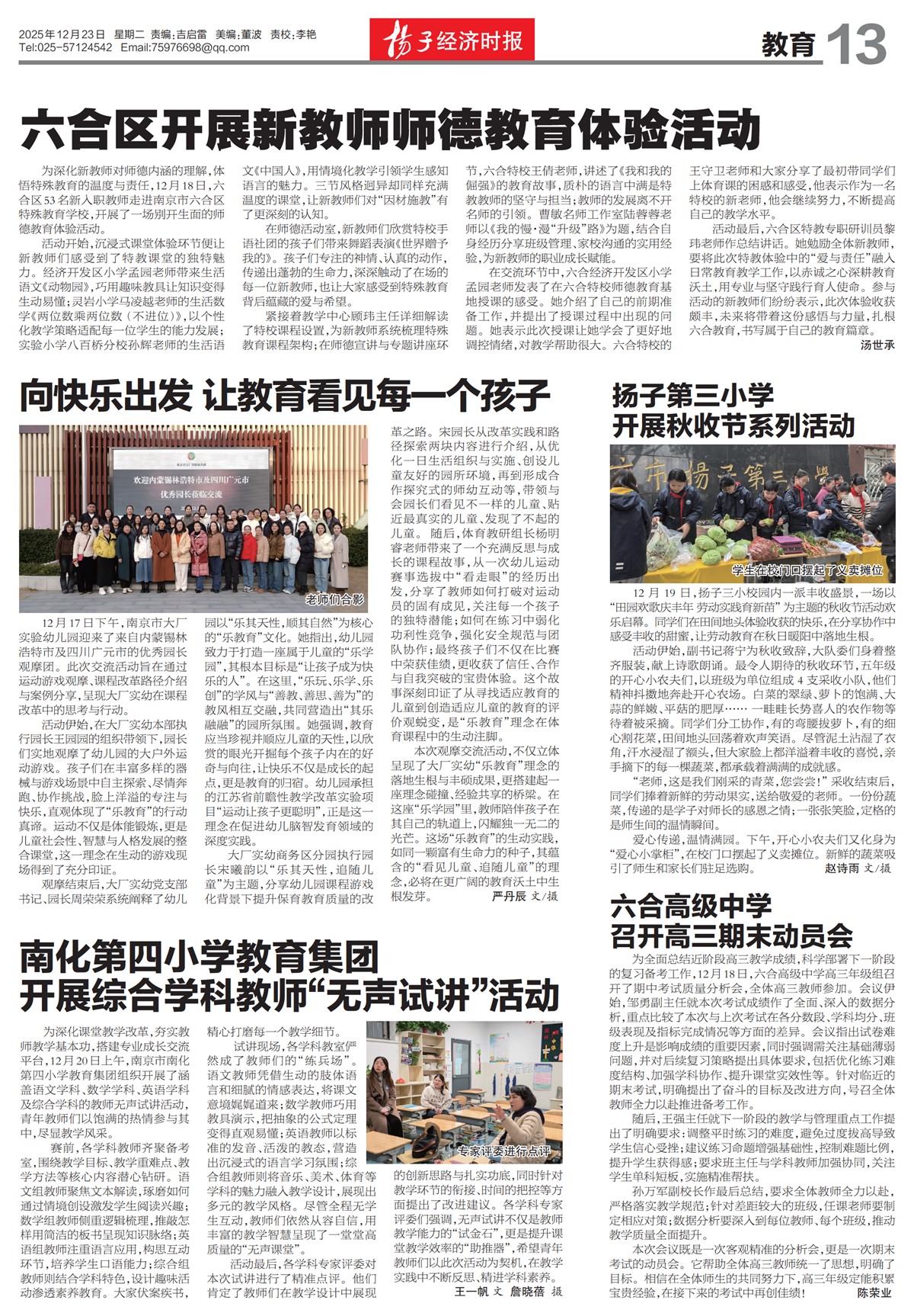 �½���������