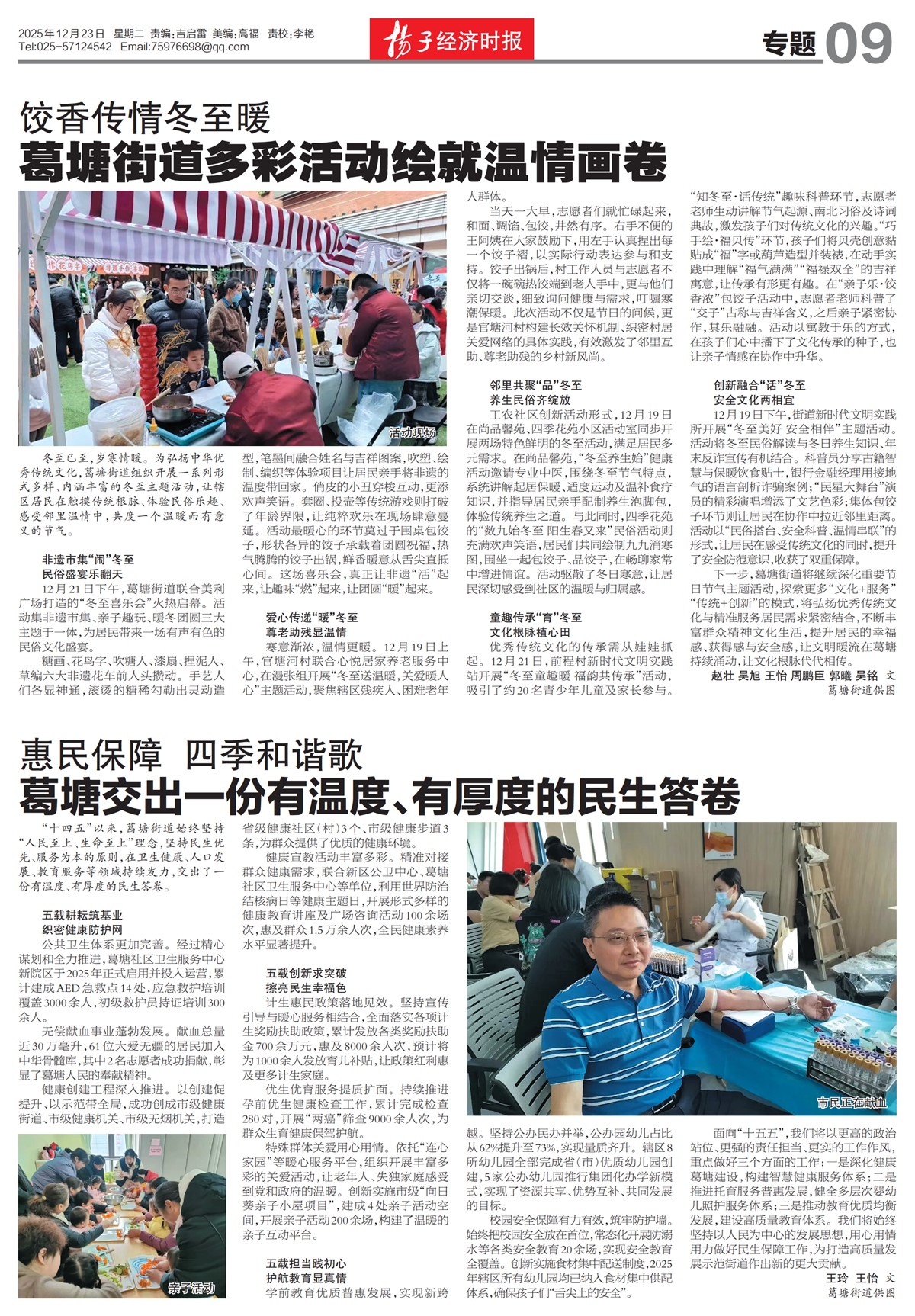 �½�����ר��