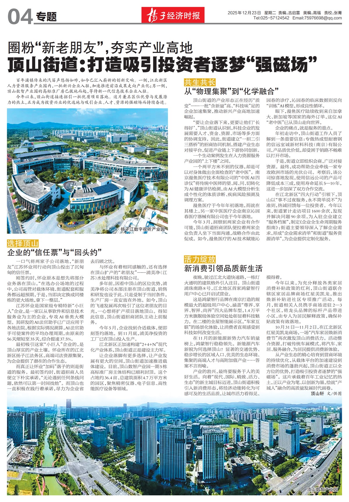 �½�����ר��