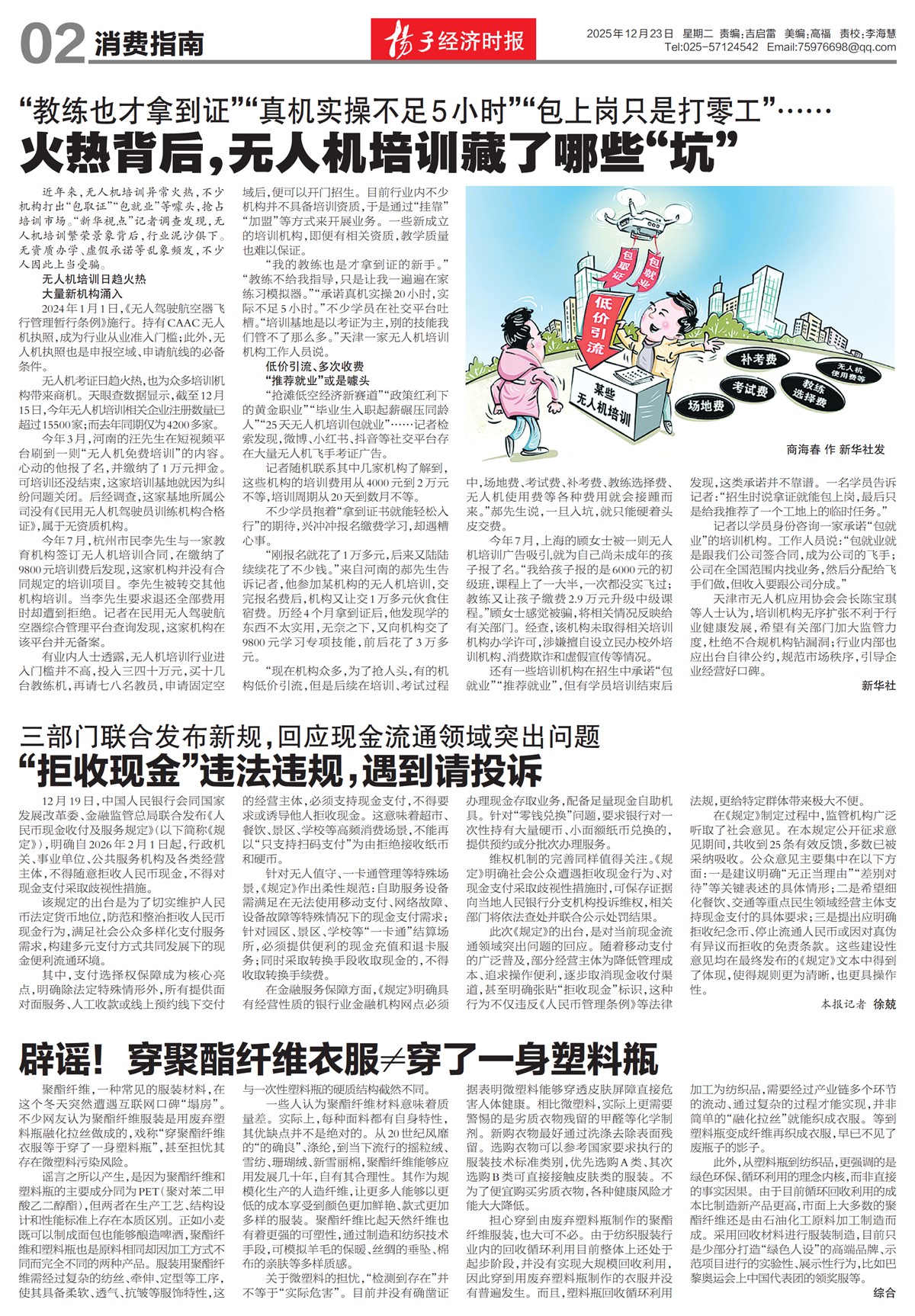 �½���������ָ��