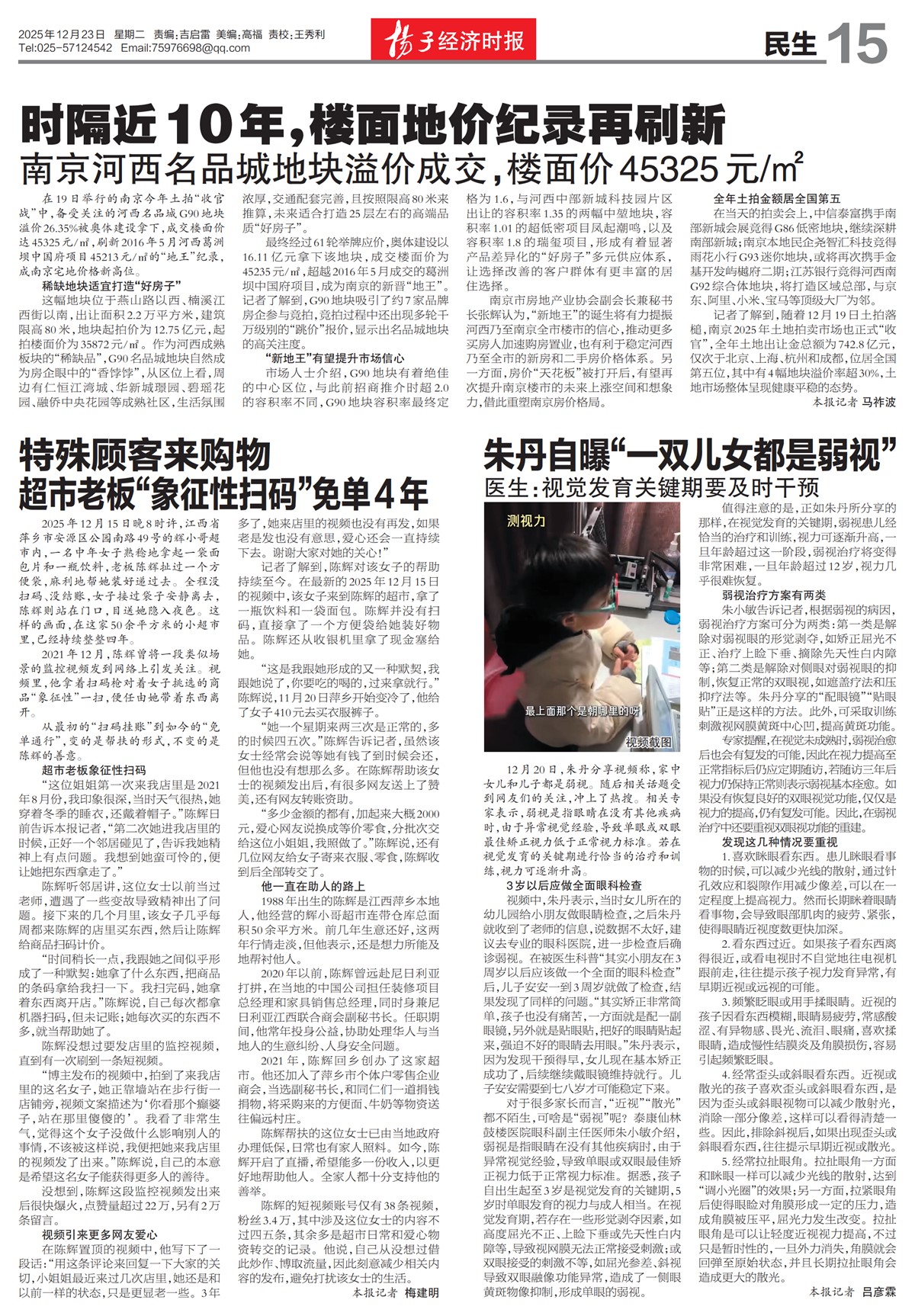 �½���������