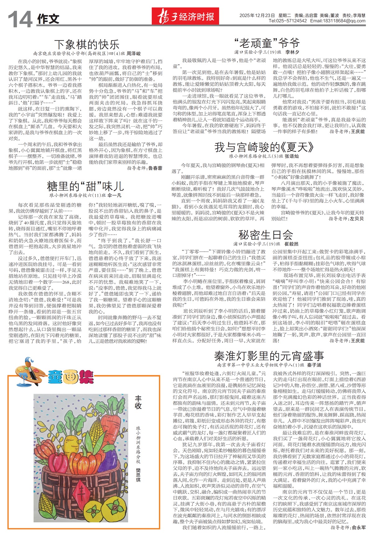 �½���������