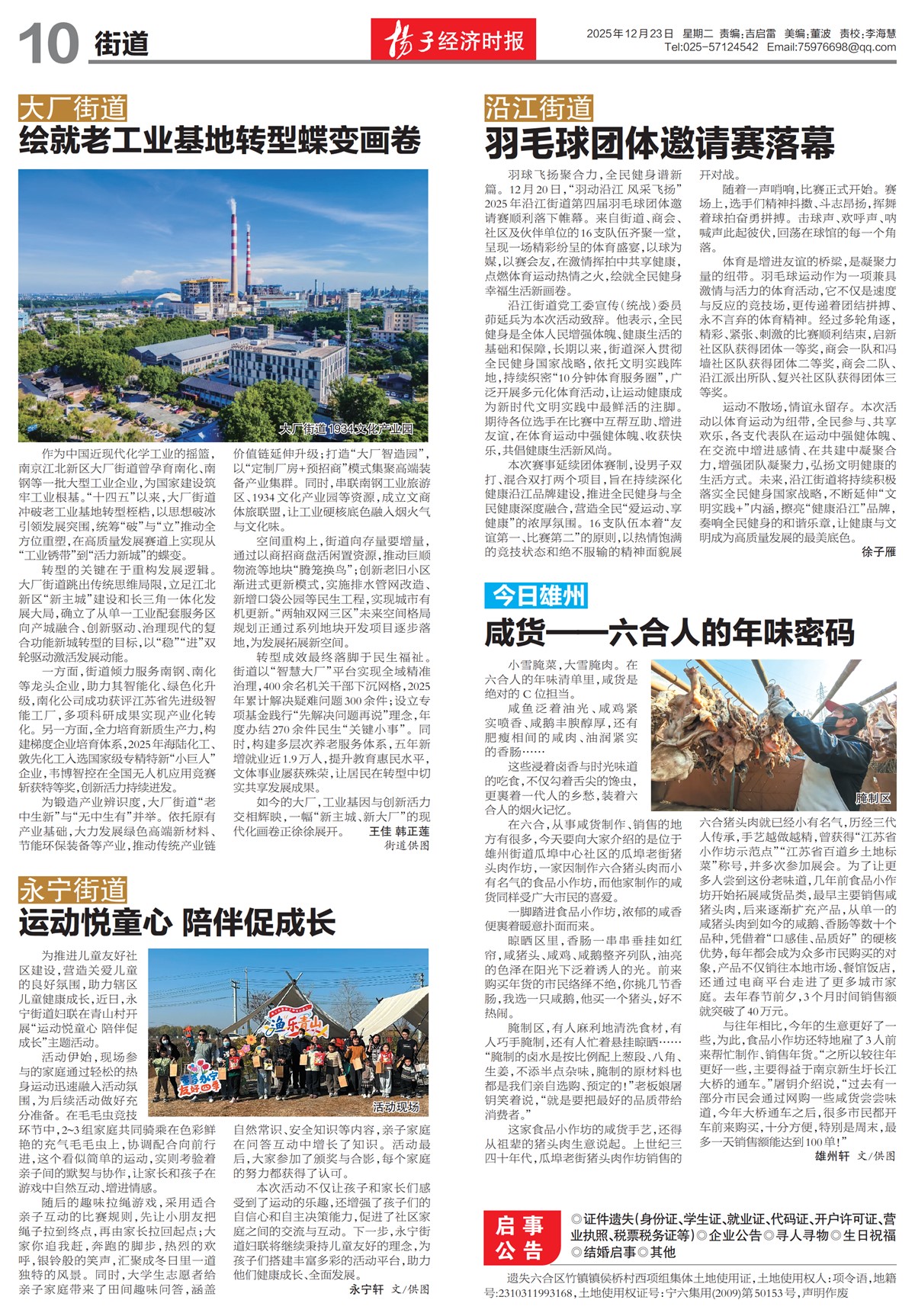 �½������ֵ�