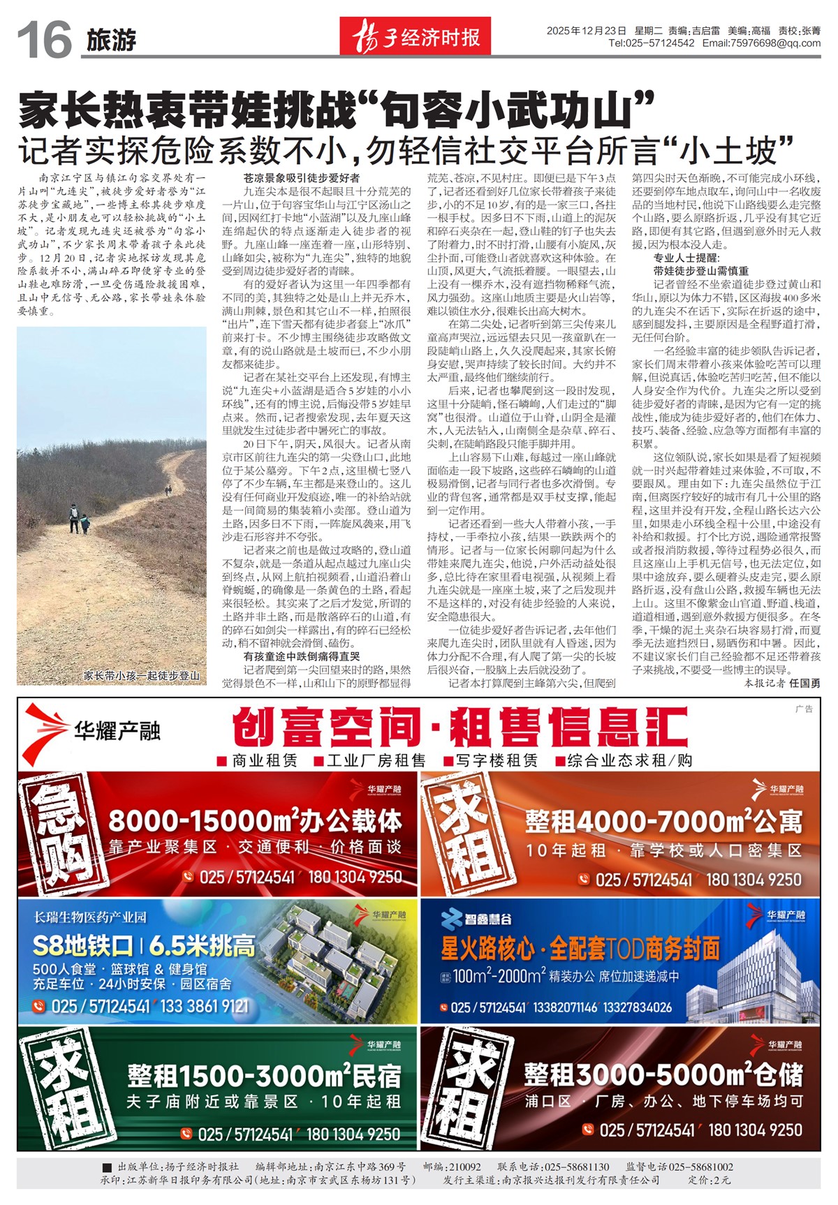 �½���������