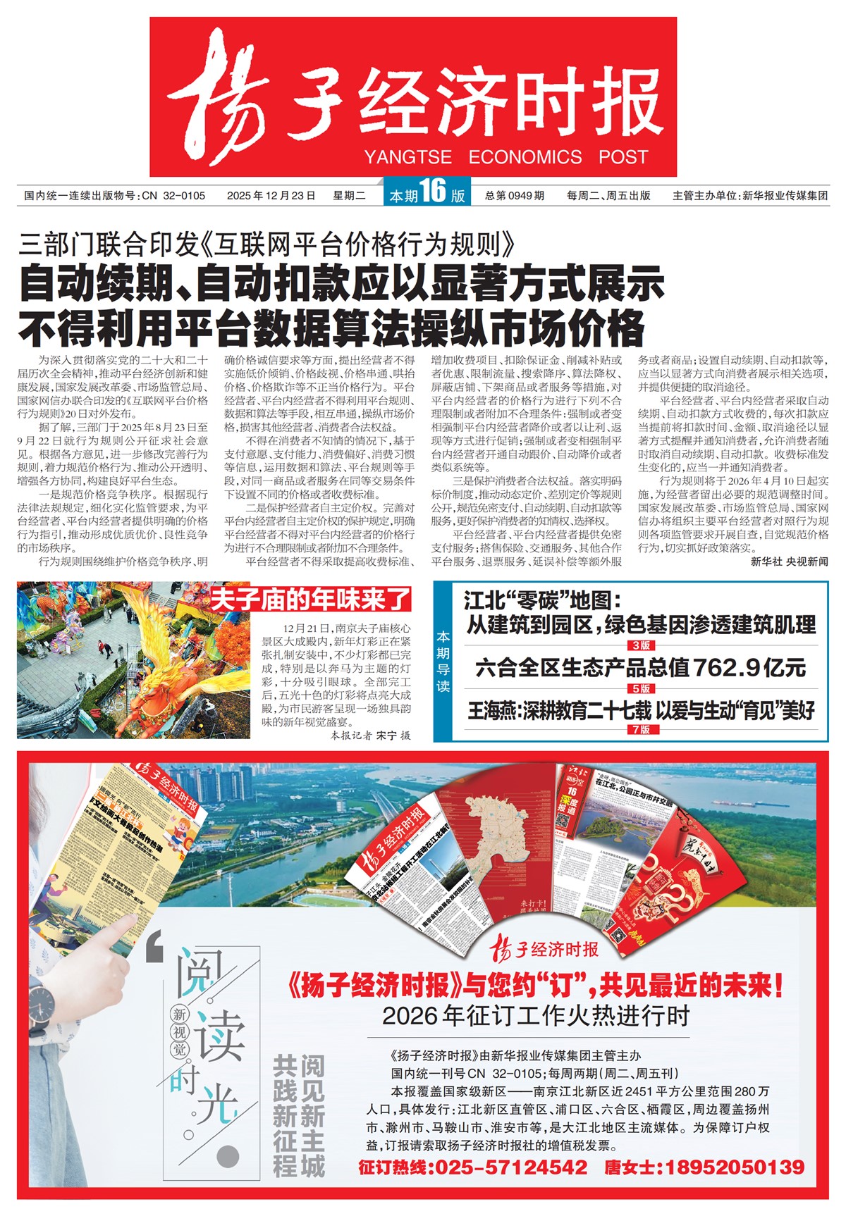 �½�����ͷ��