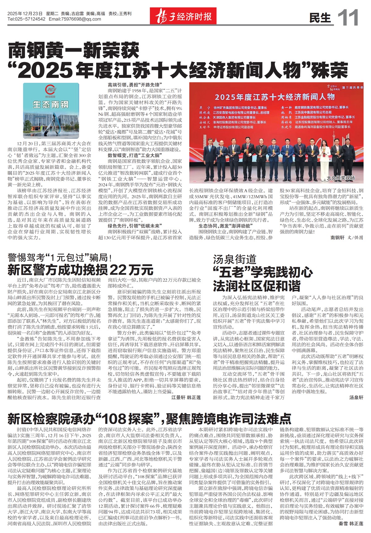 �½���������