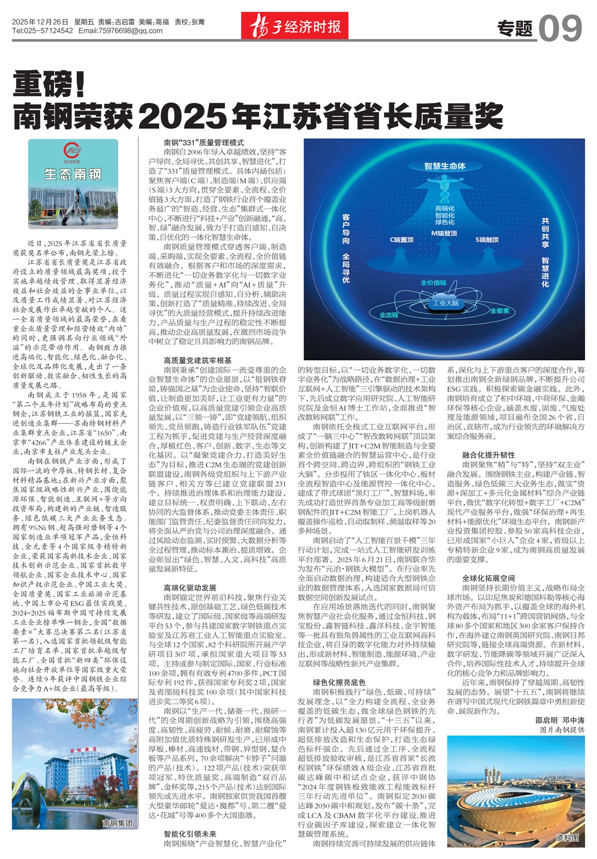 �½�����ר��