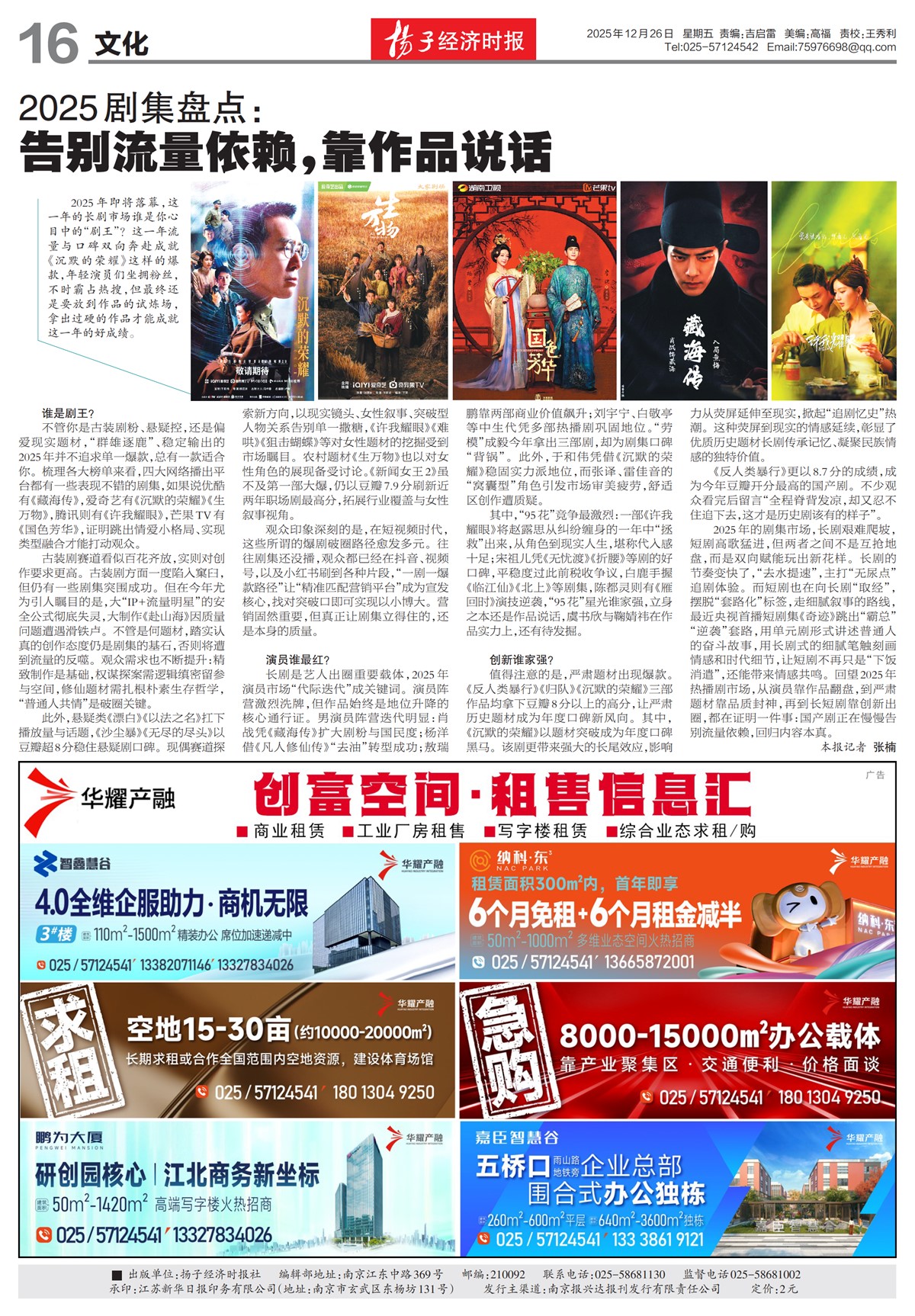 �½������Ļ�