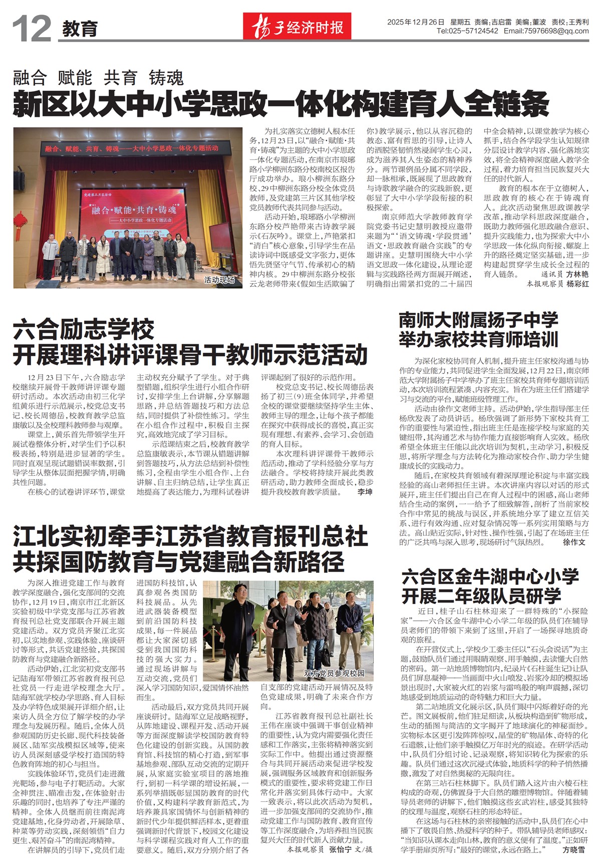 �½���������