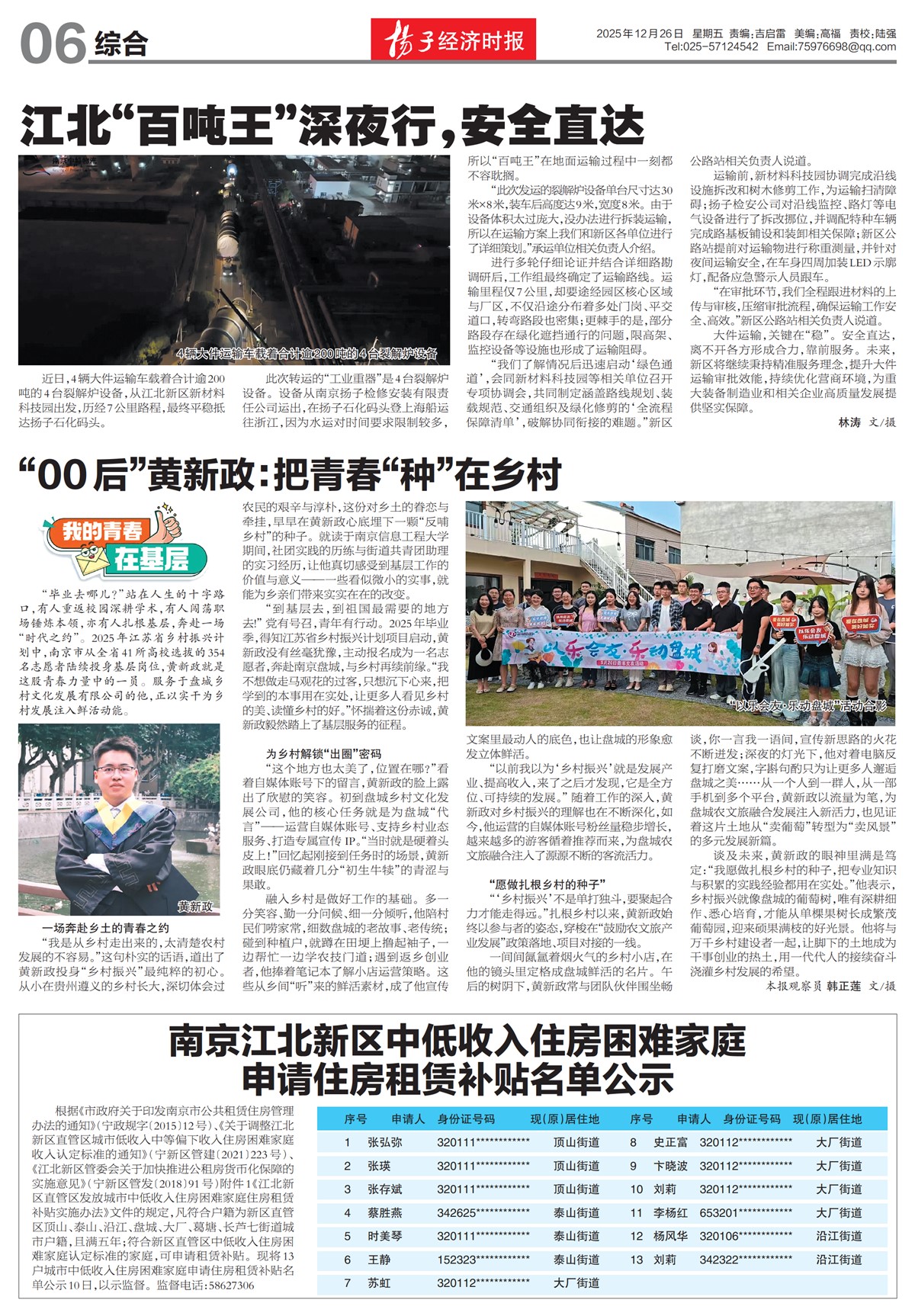 �½������ۺ�