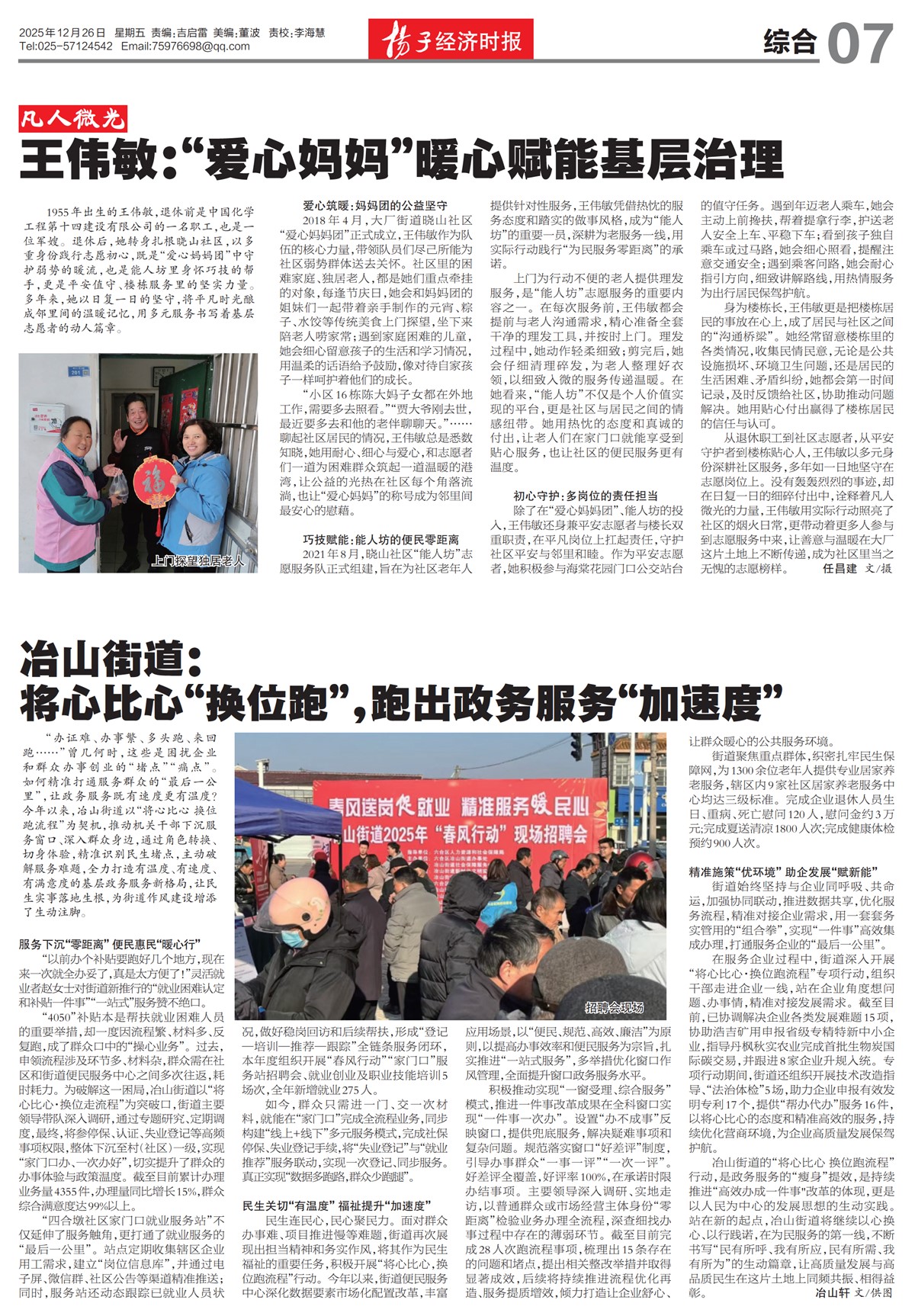 �½������ۺ�