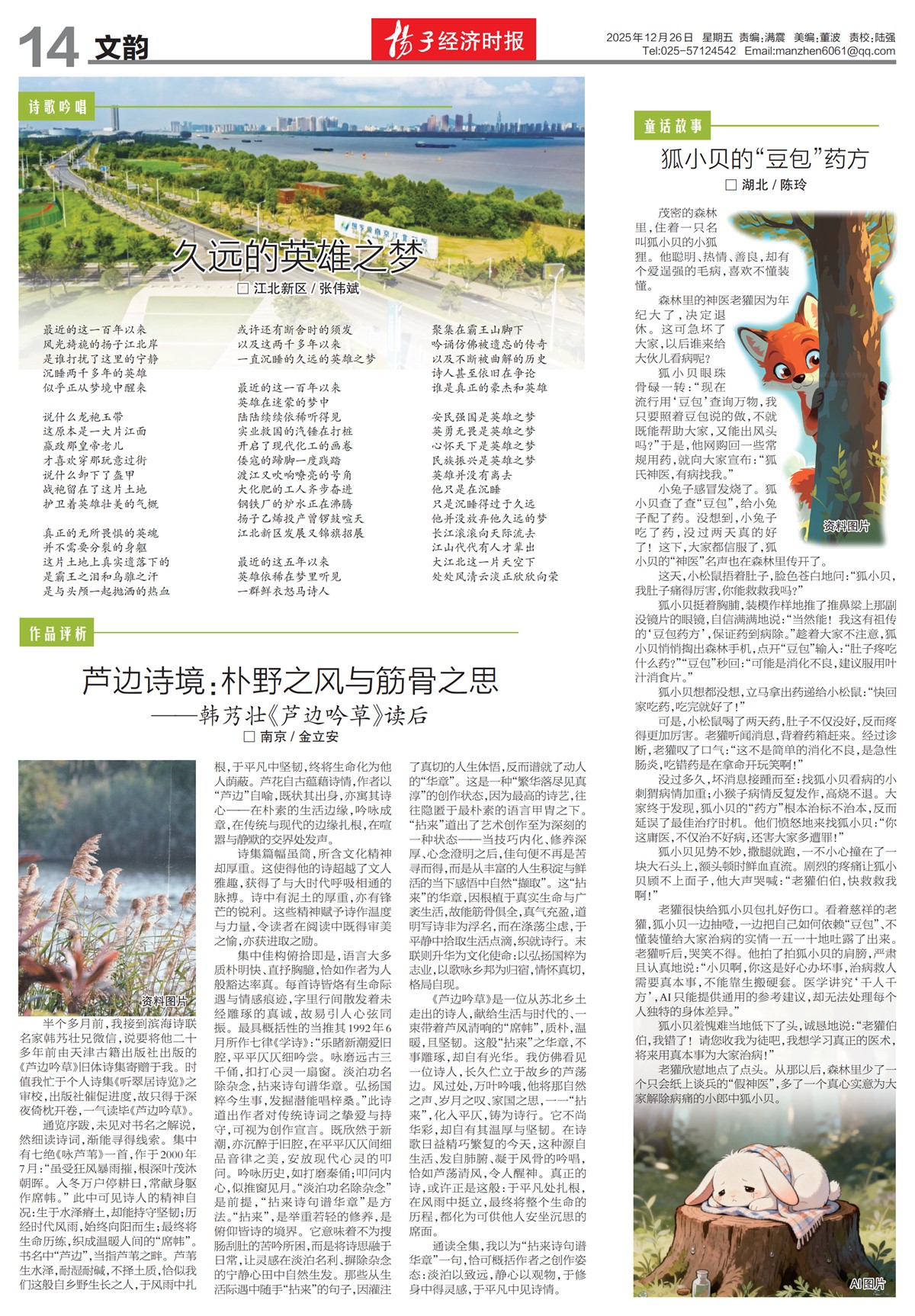 �½���������