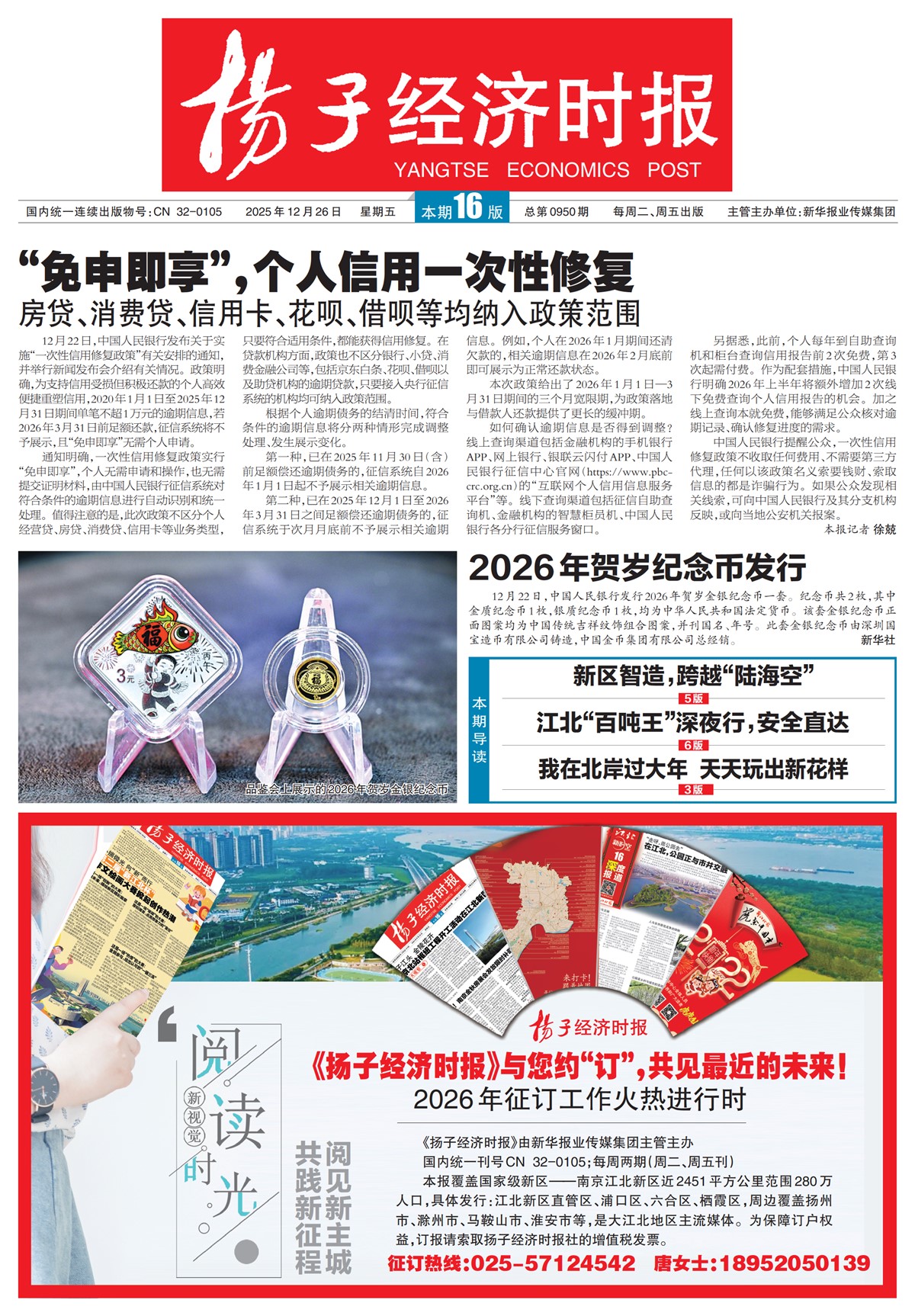 �½�����ͷ��