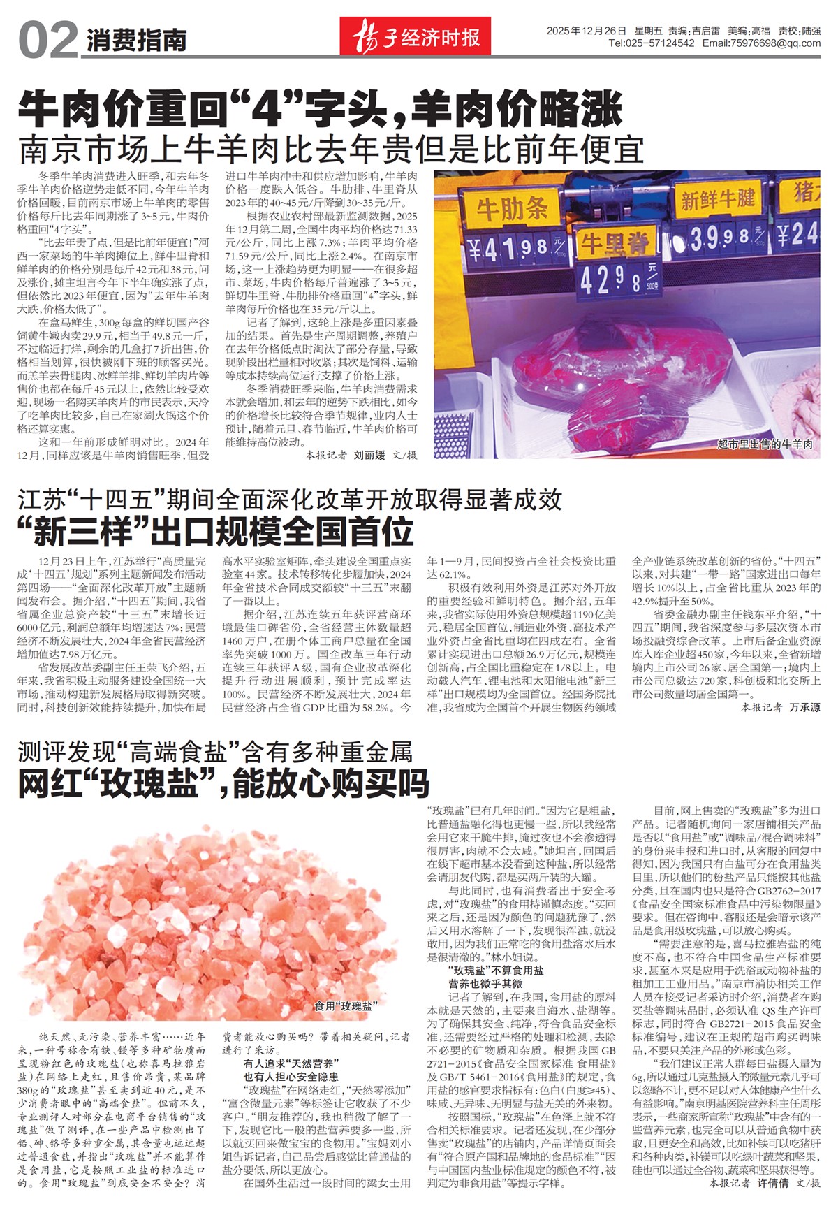 �½���������ָ��