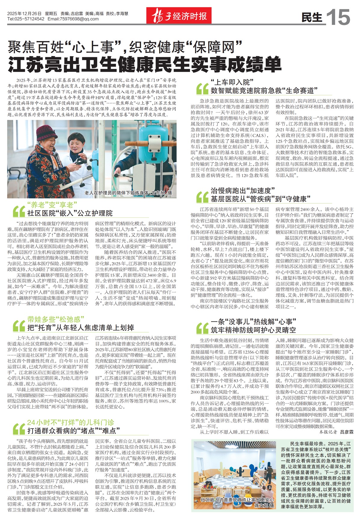 �½���������