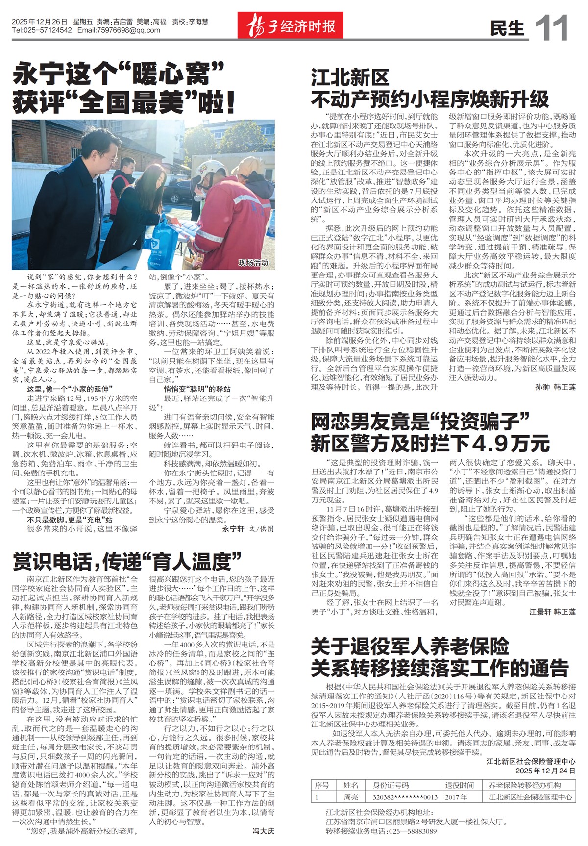 �½���������