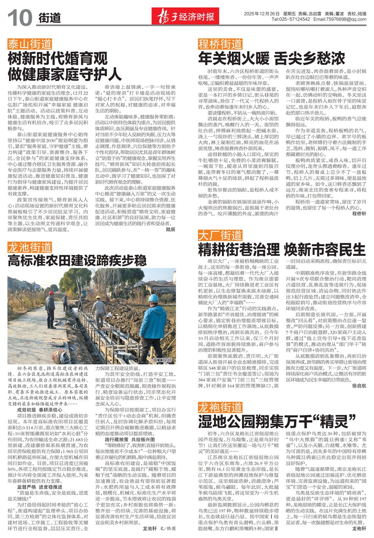 �½������ֵ�