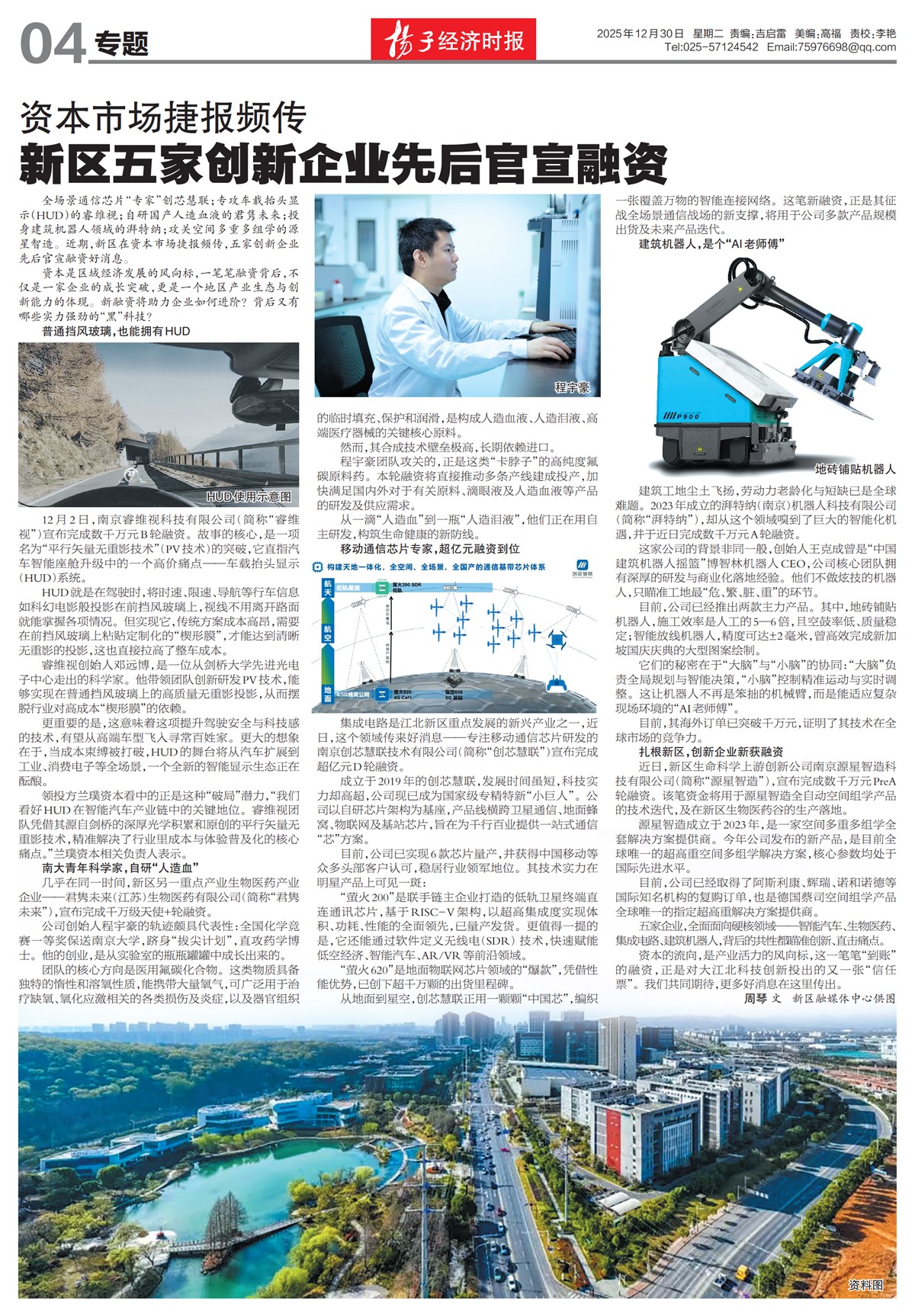 �½�����ר��