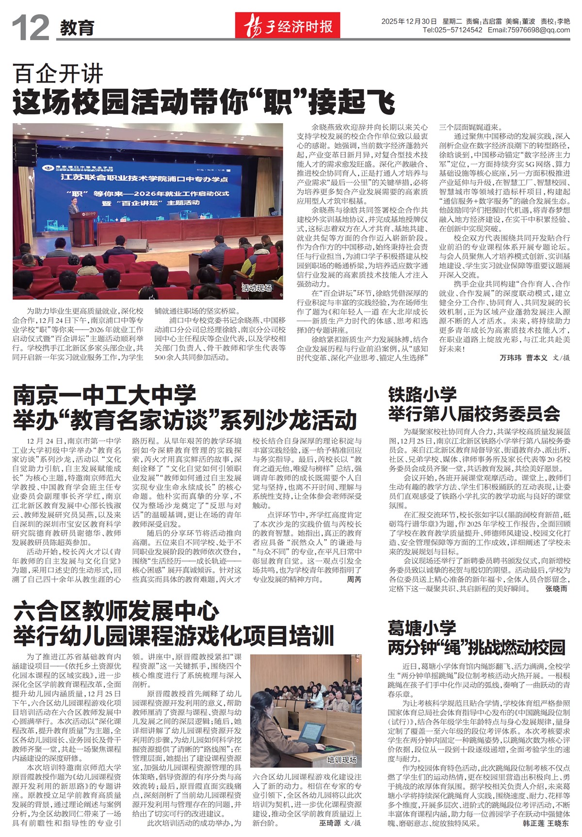 �½���������