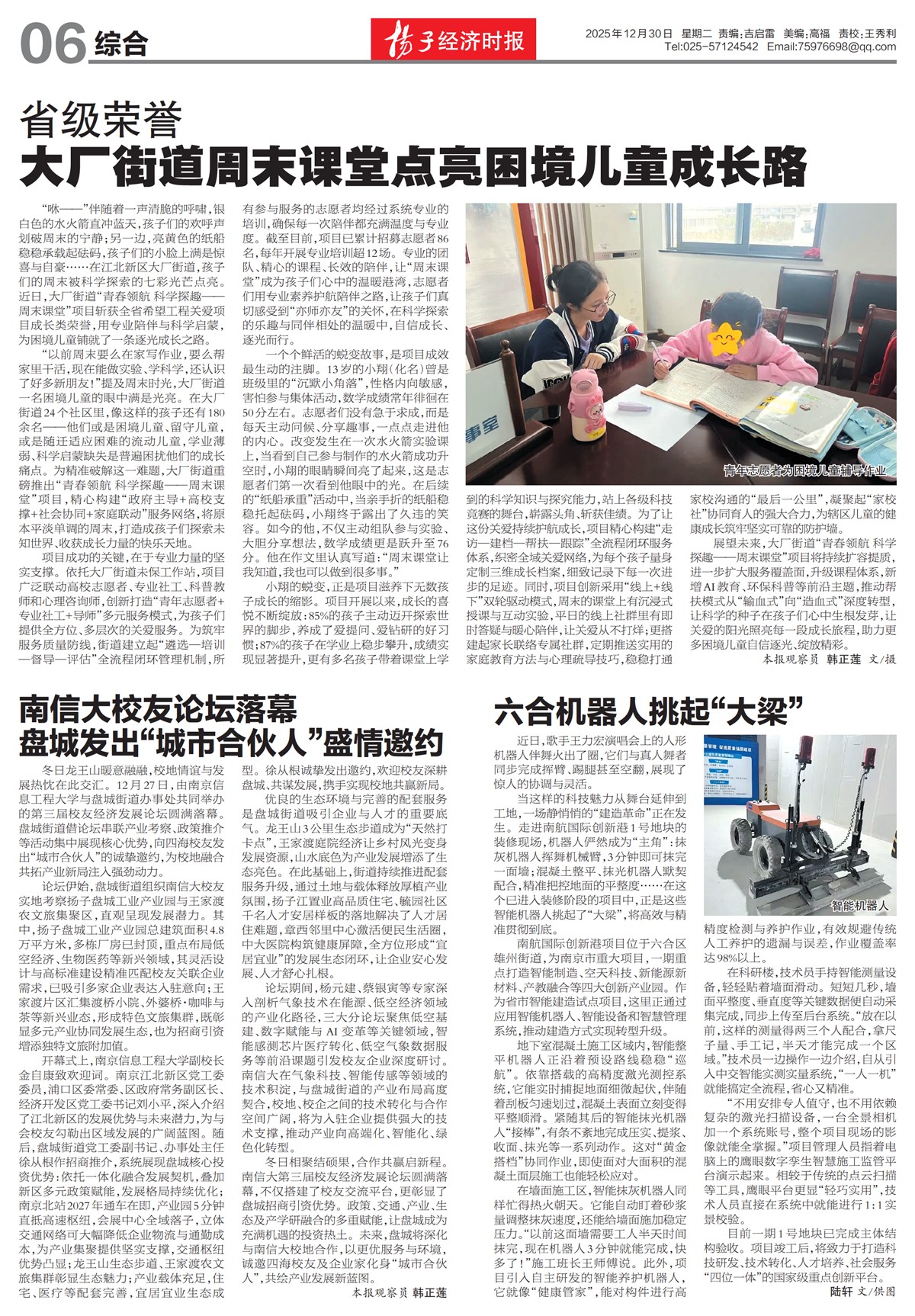 �½������ۺ�