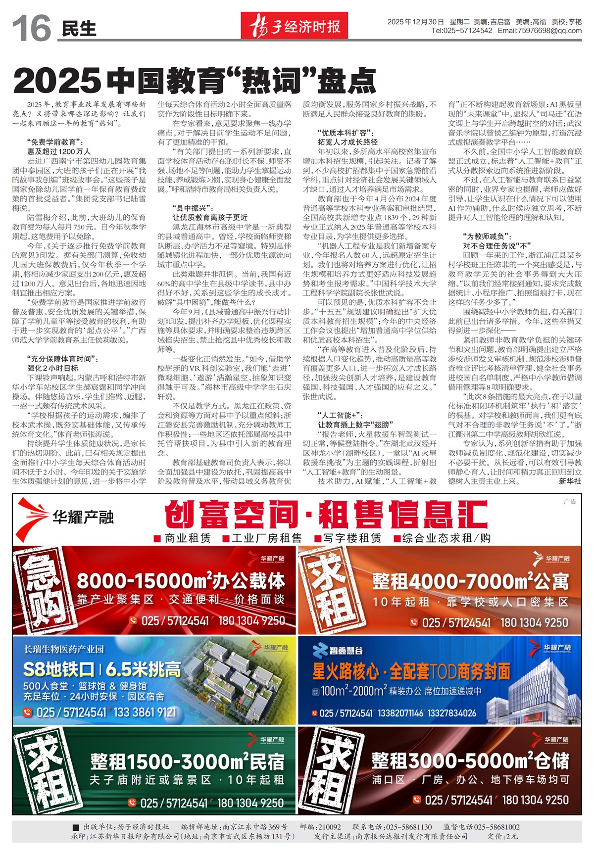 �½���������