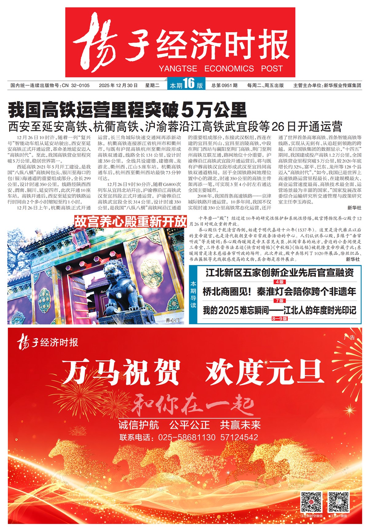 �½�����ͷ��