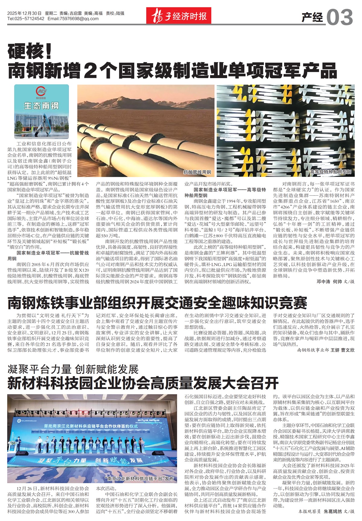 �½���������