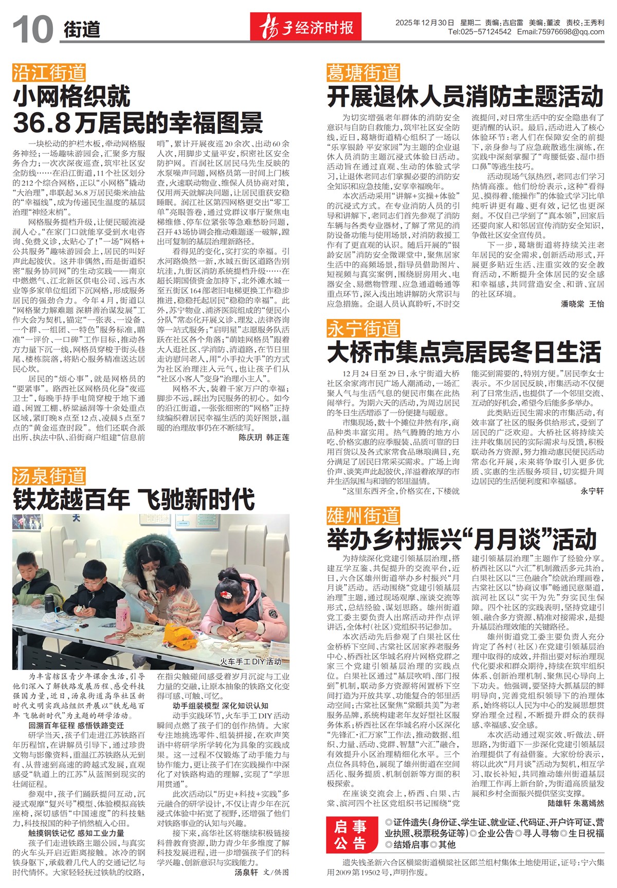 �½������ֵ�