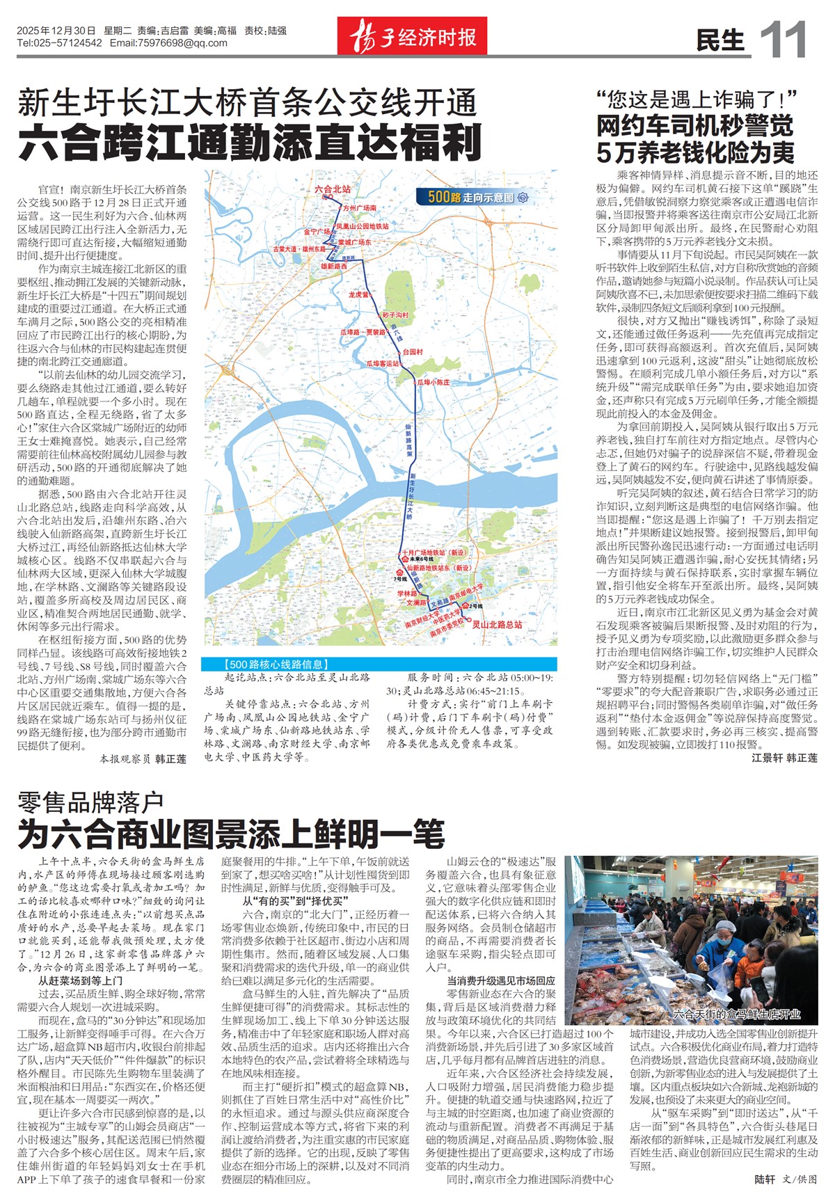 �½���������