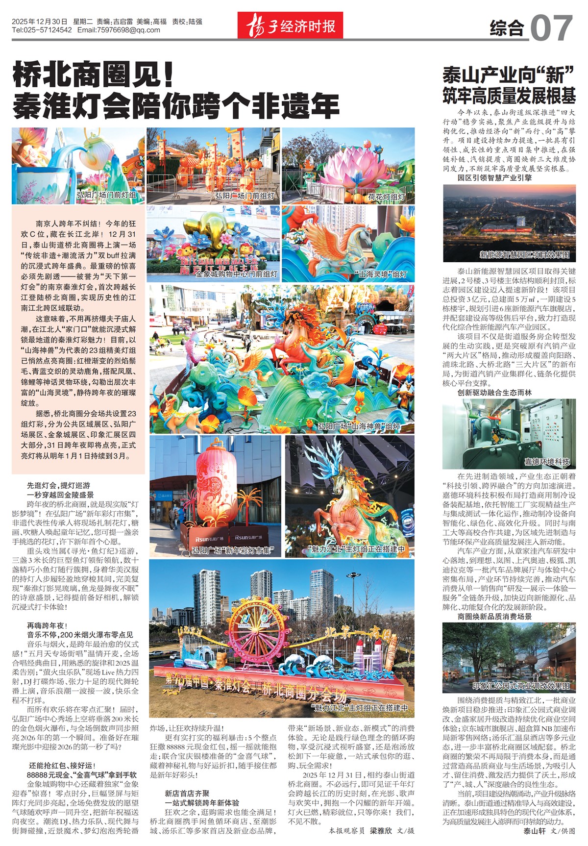 �½������ۺ�