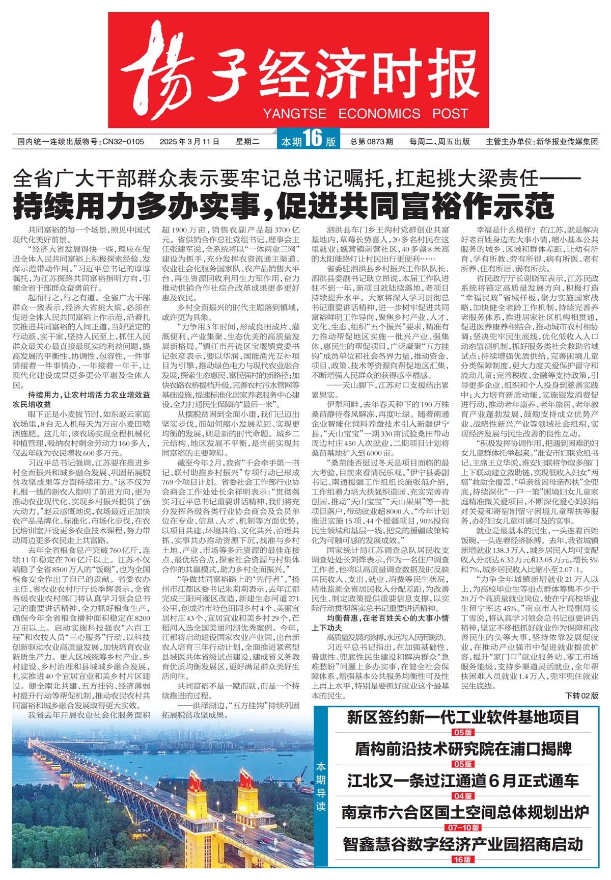 �½�����ͷ��