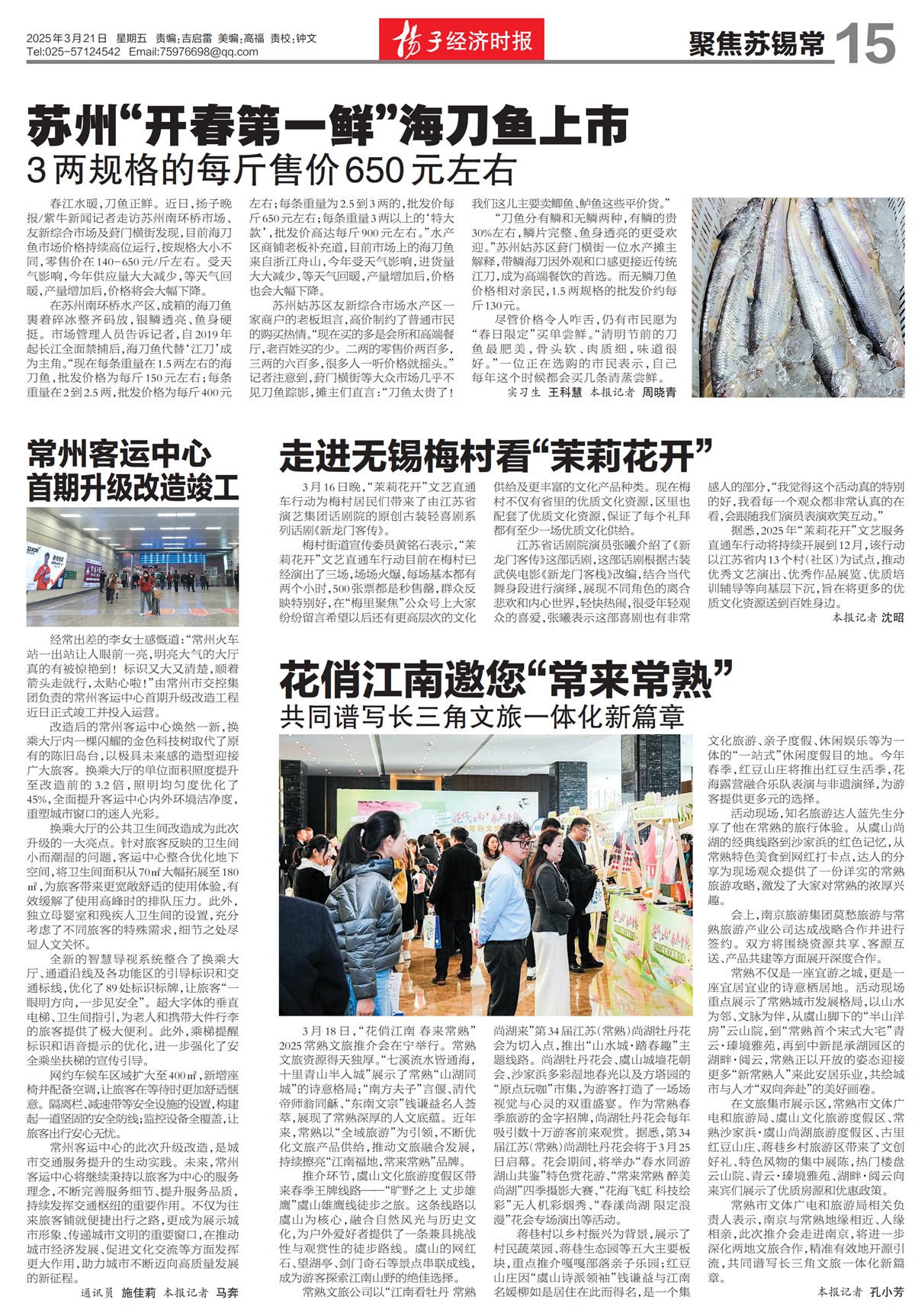 �½������۽�������