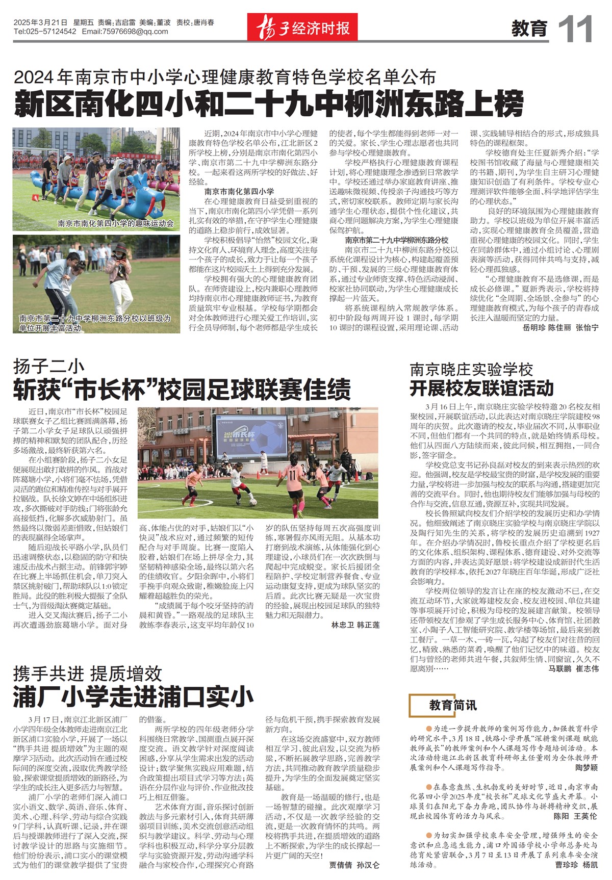 �½���������