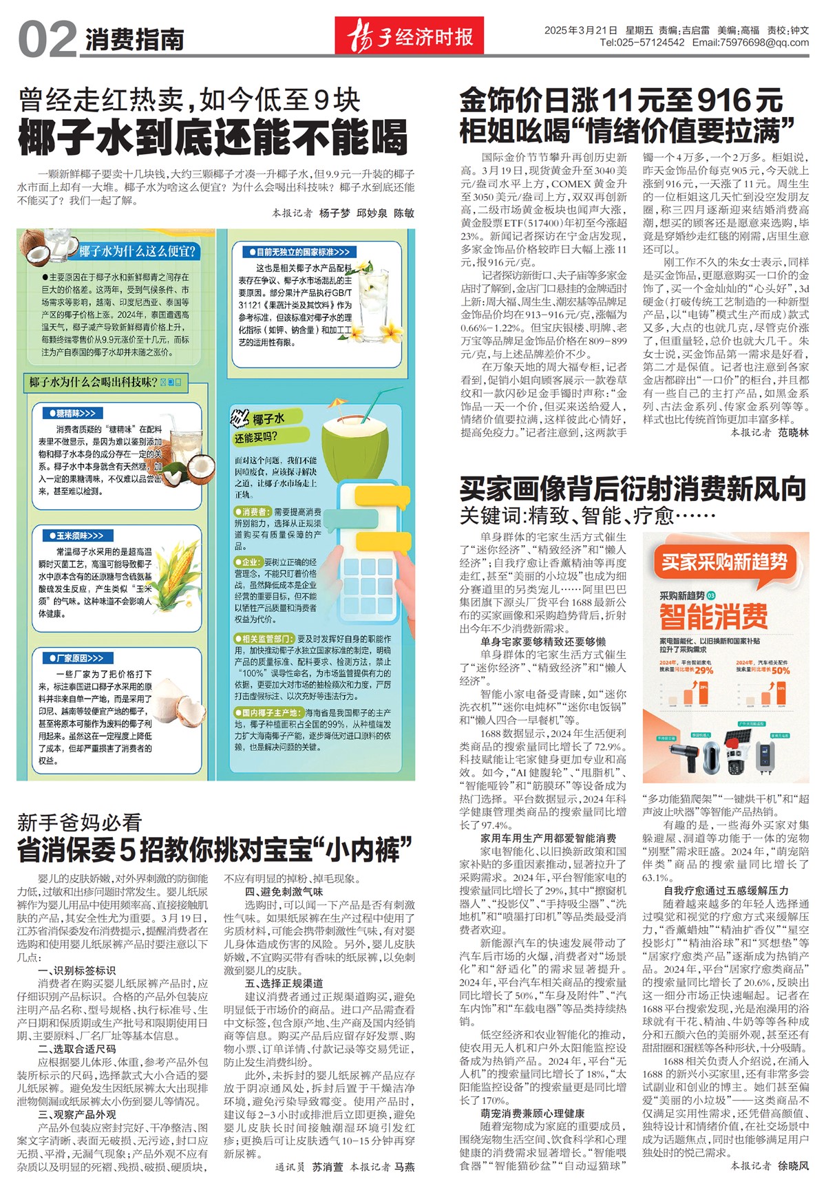 �½���������ָ��