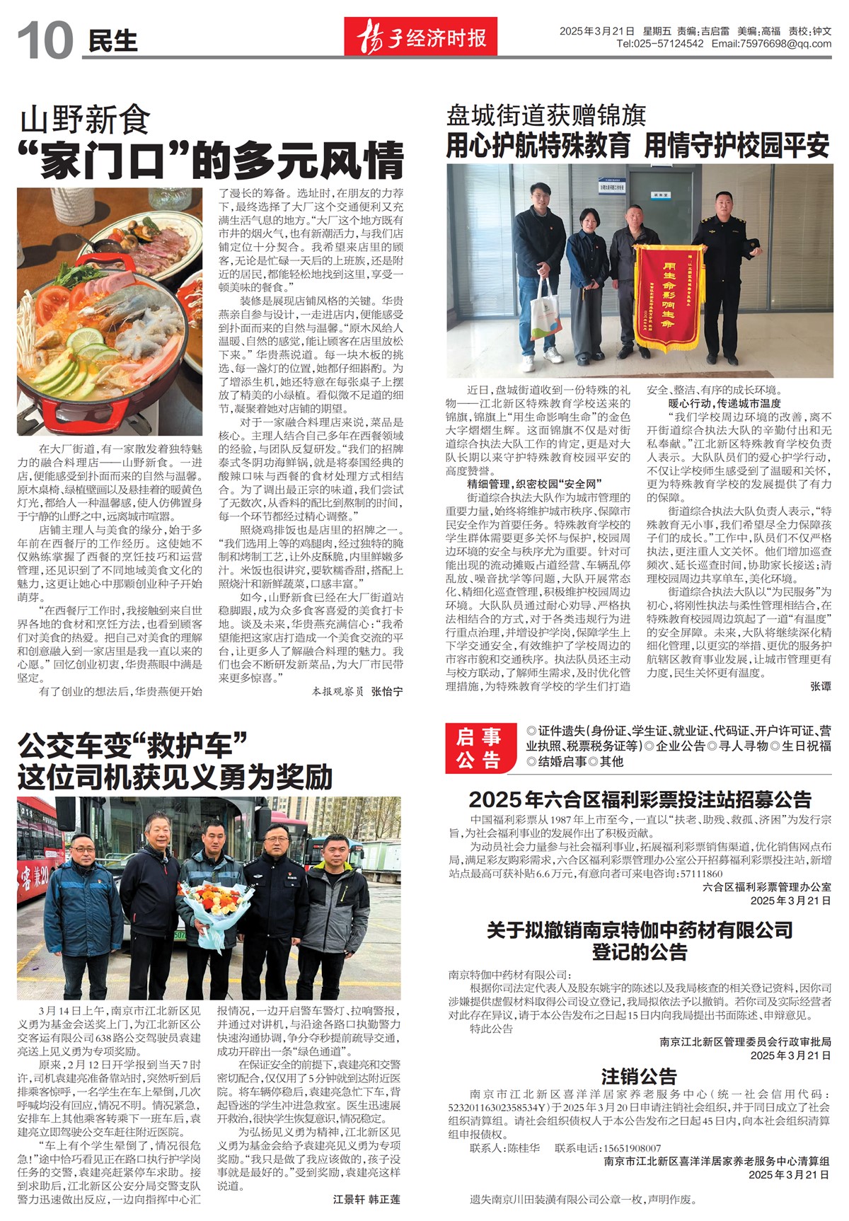 �½���������