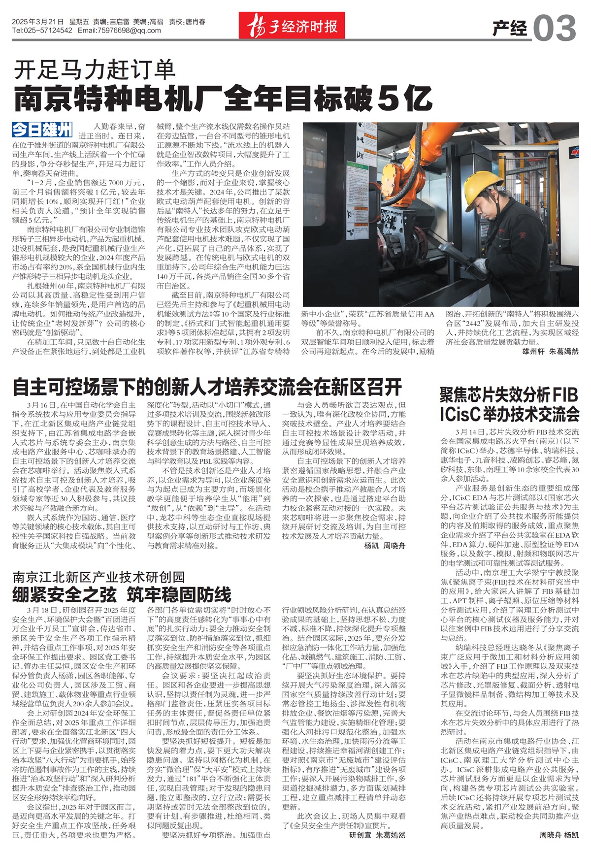 �½���������