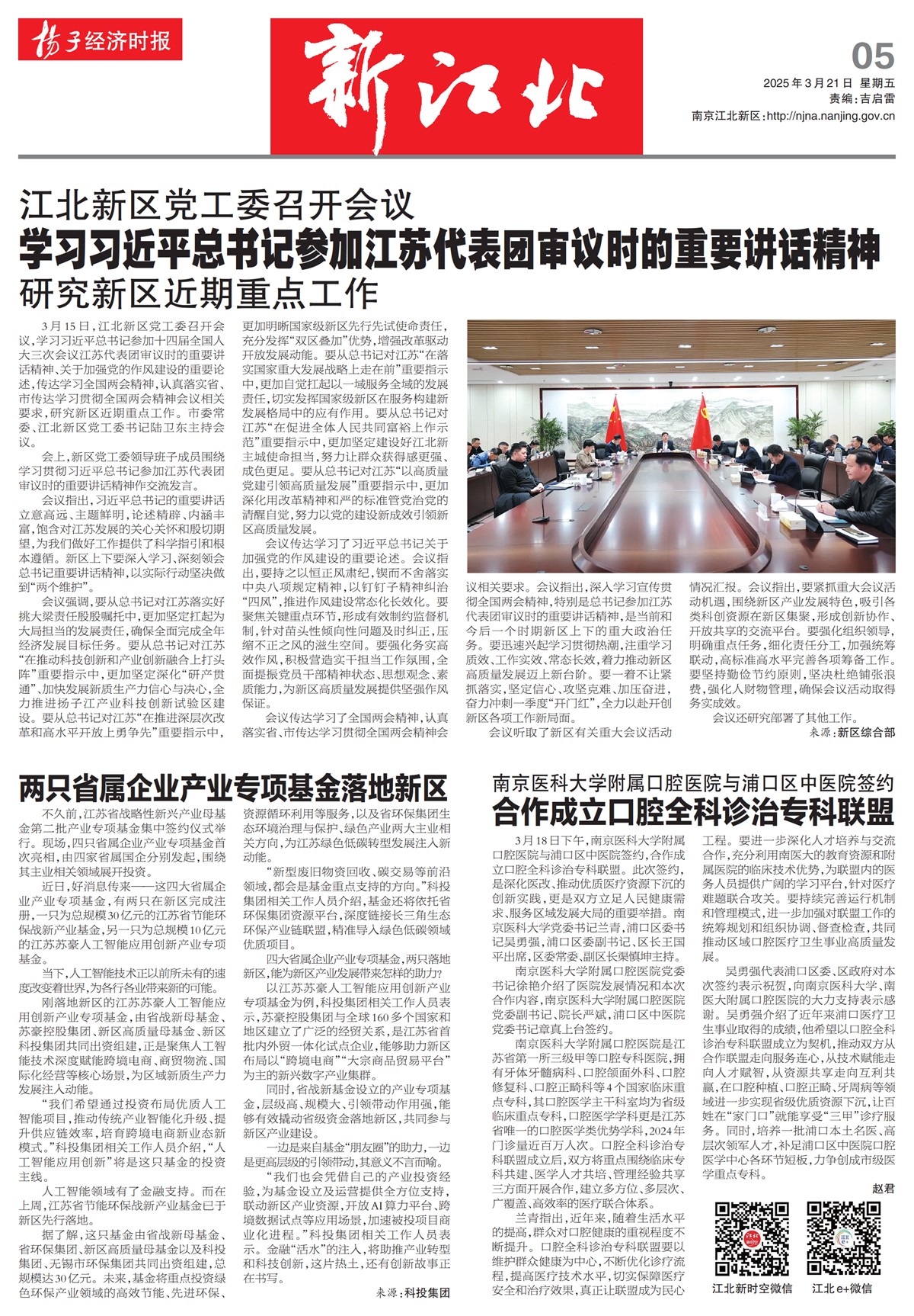 �½������½���