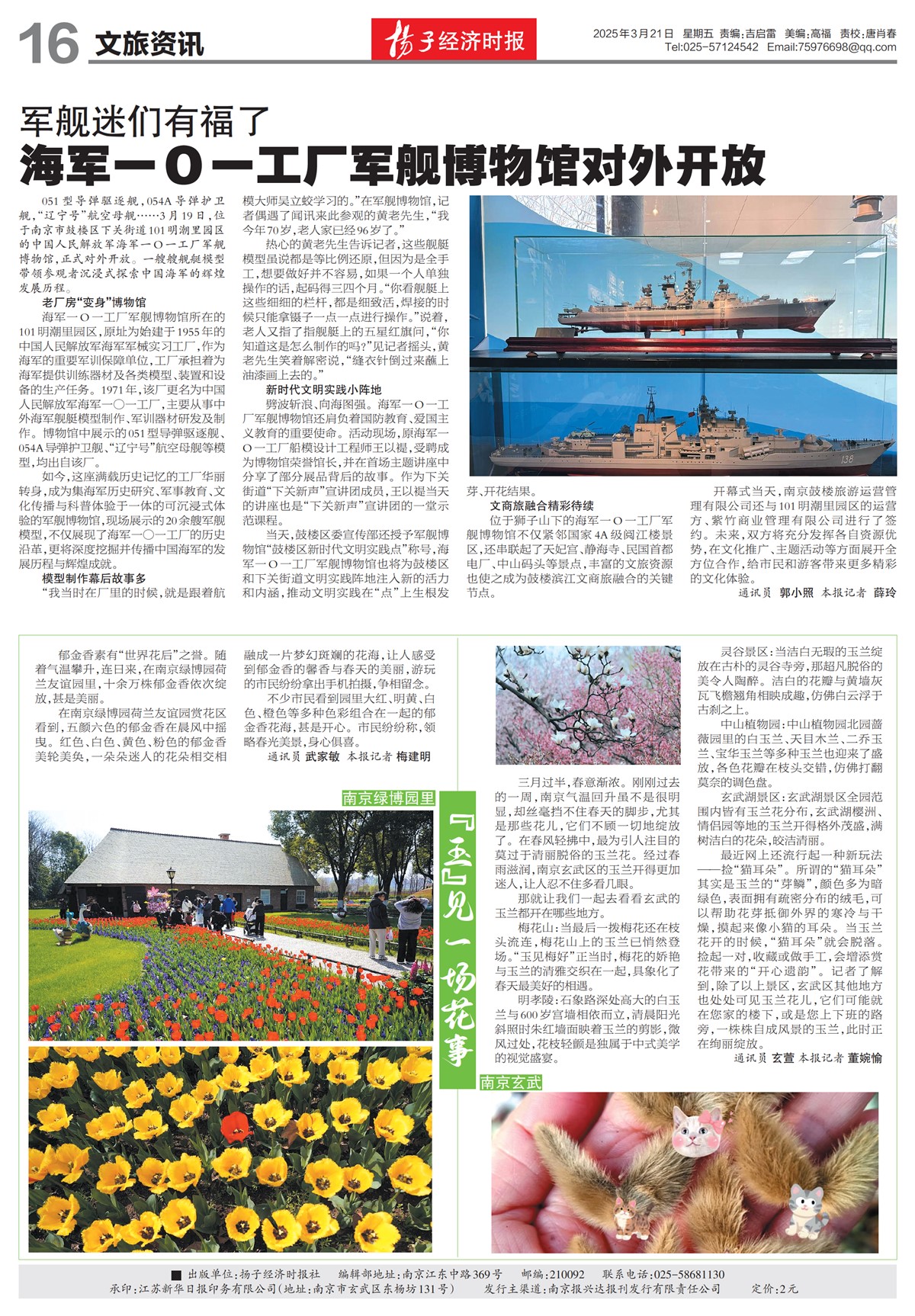 �½�����������Ѷ