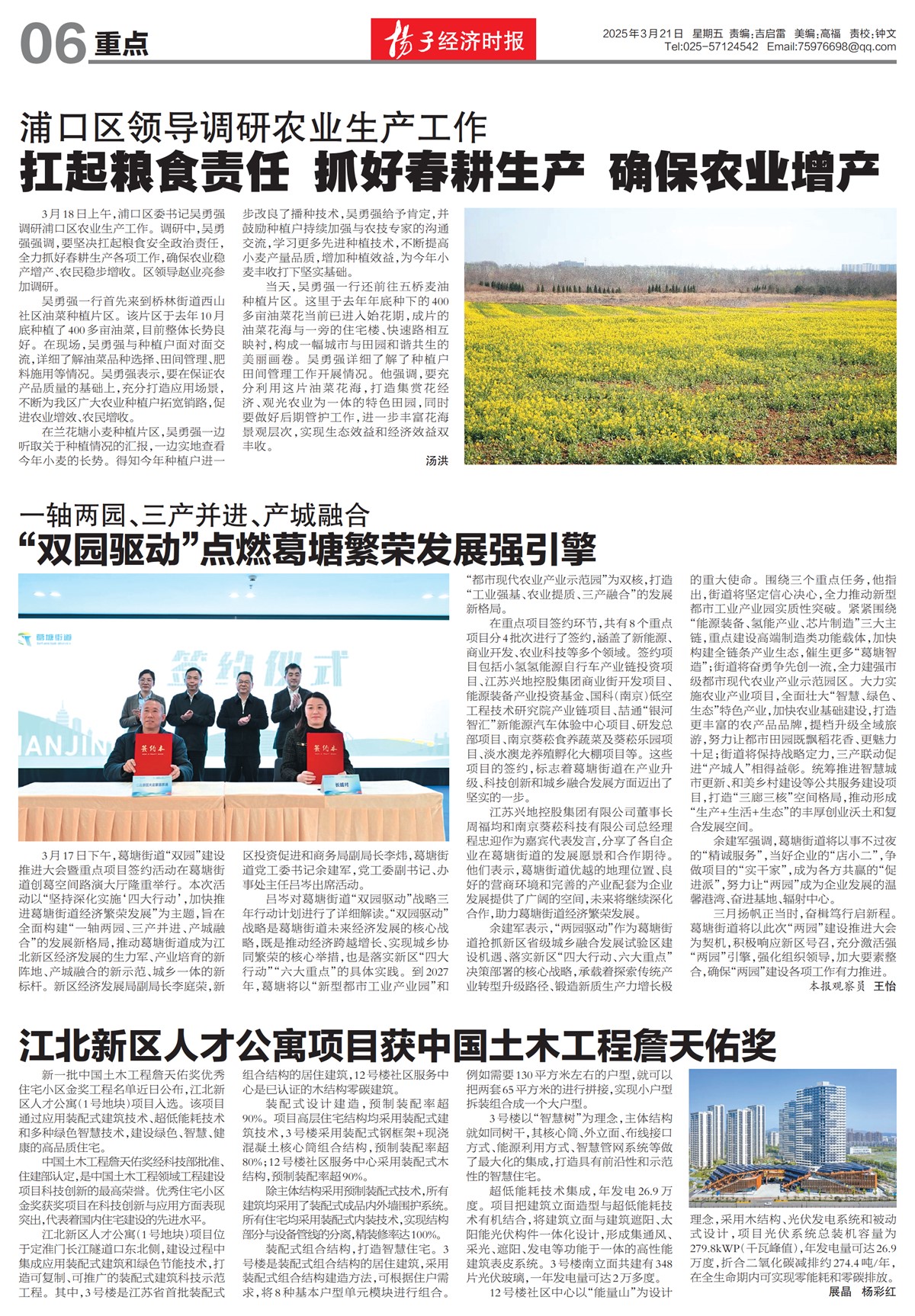 �½������ص�