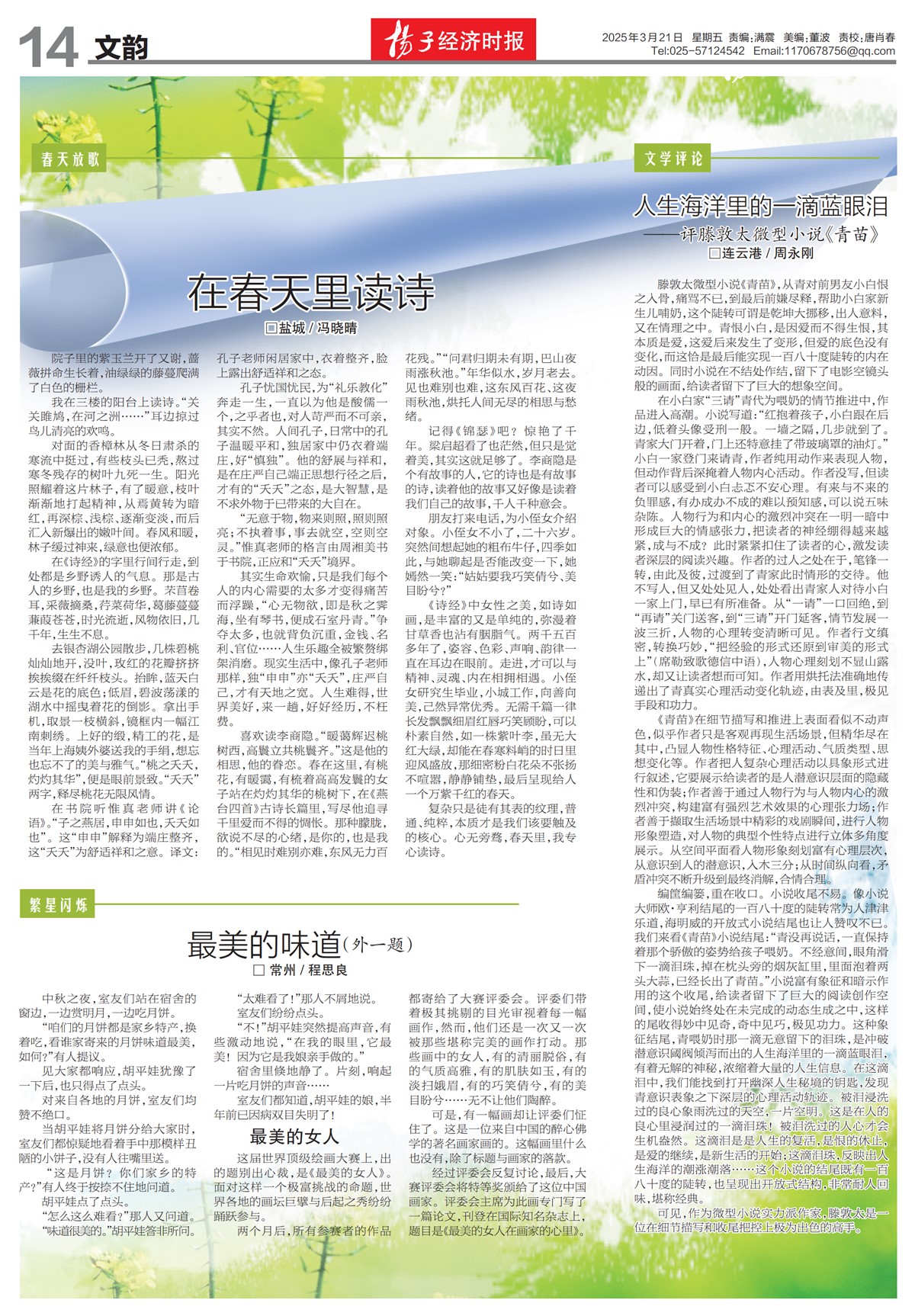 �½���������