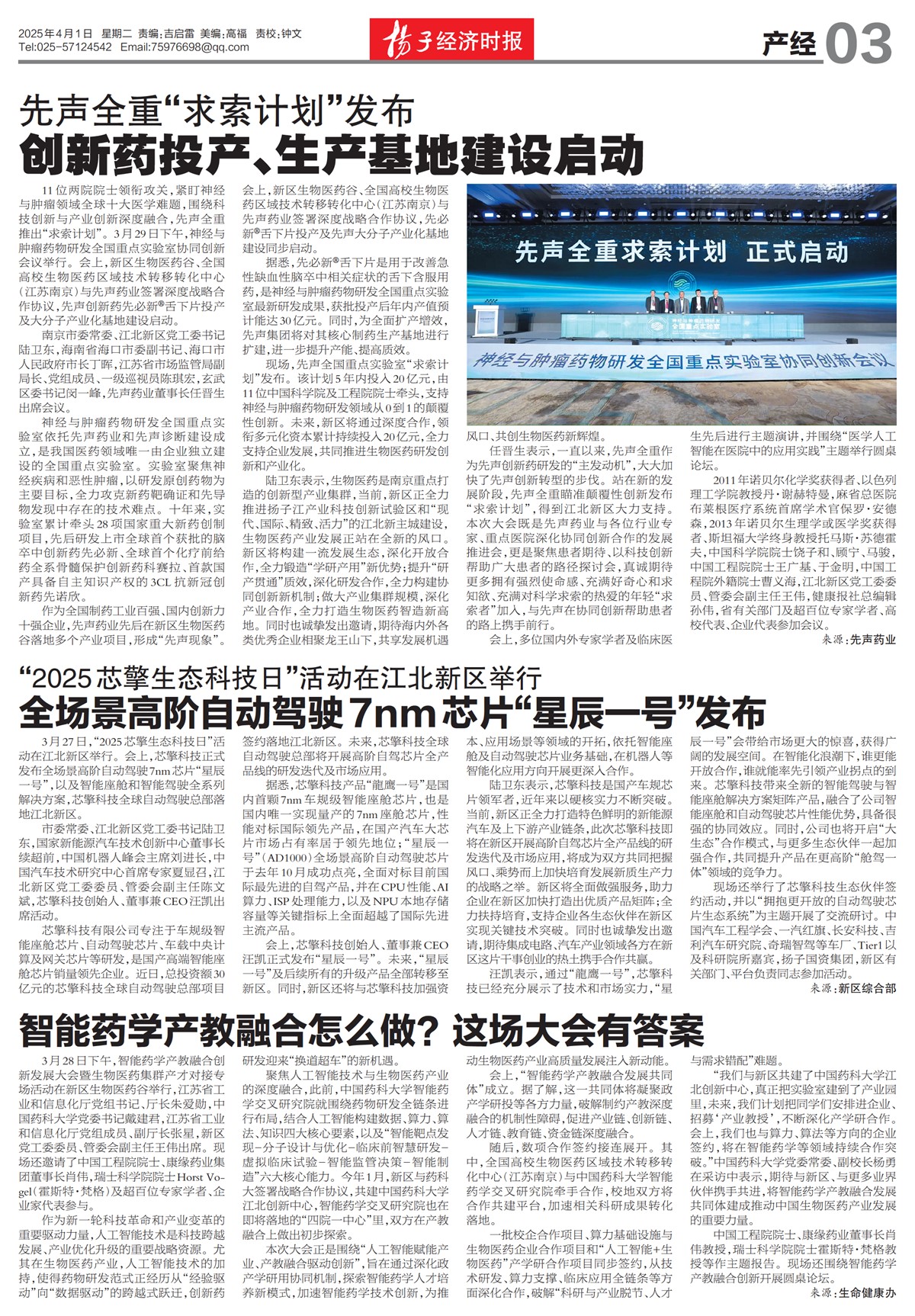 �½���������