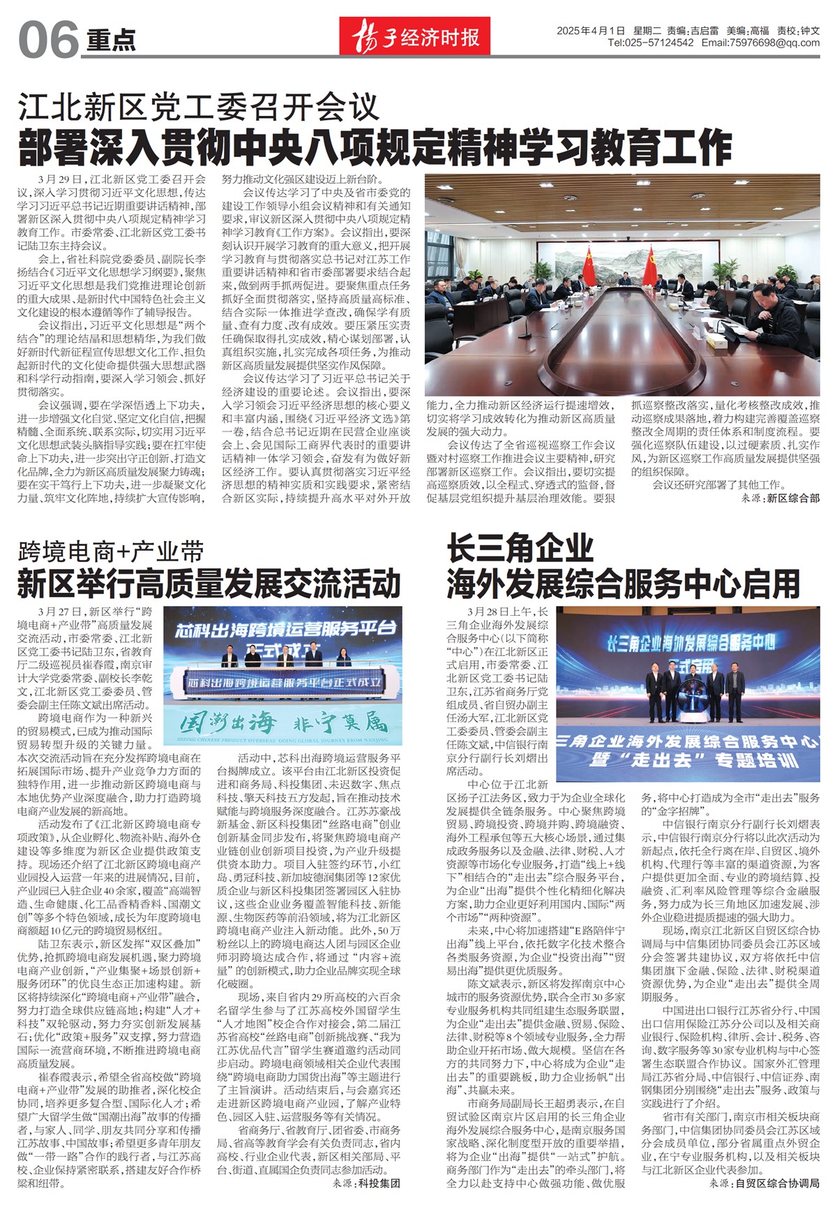 �½������ص�