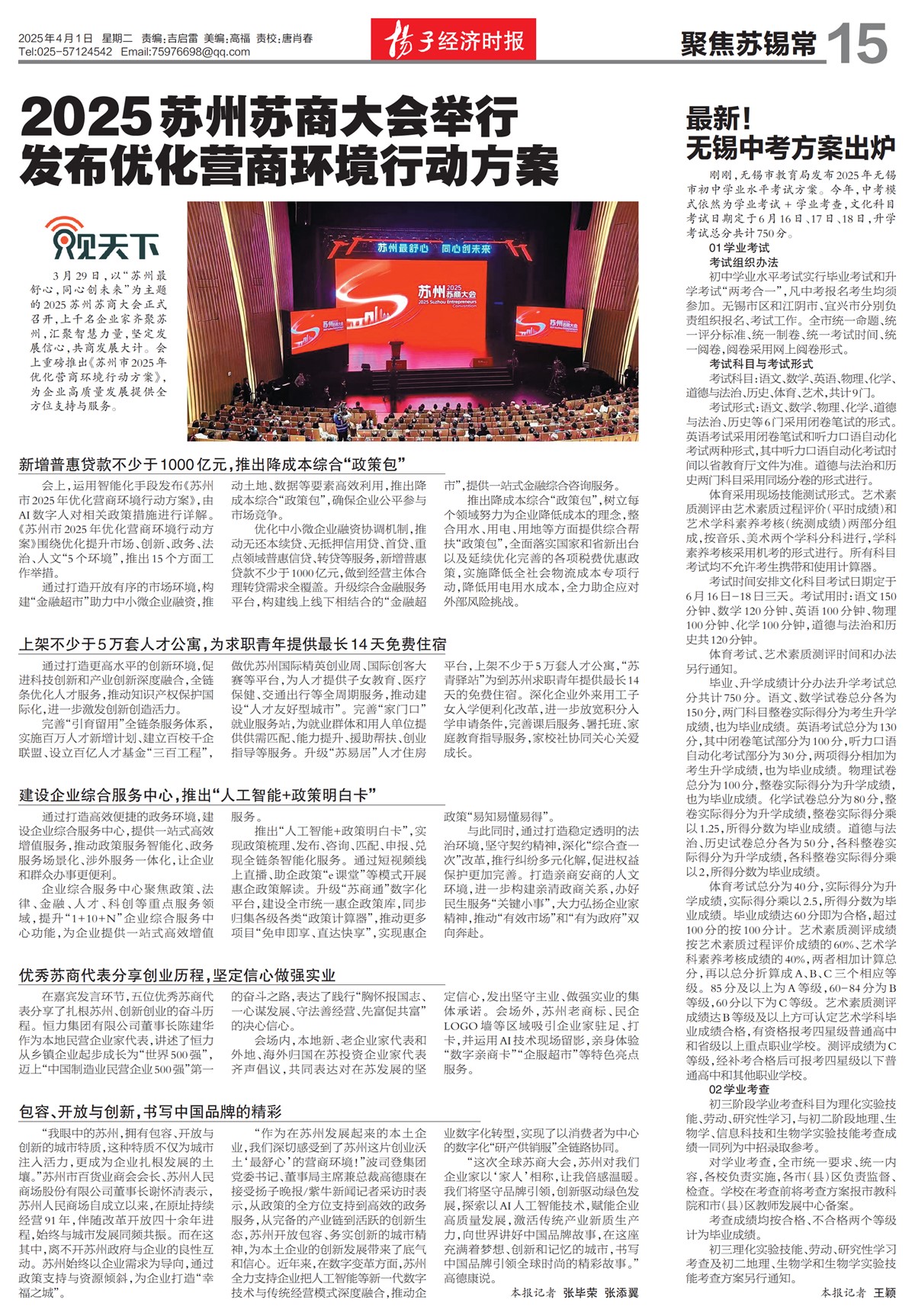 �½������۽�������