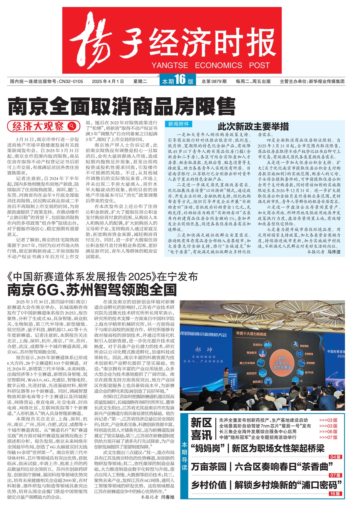 �½�����ͷ��