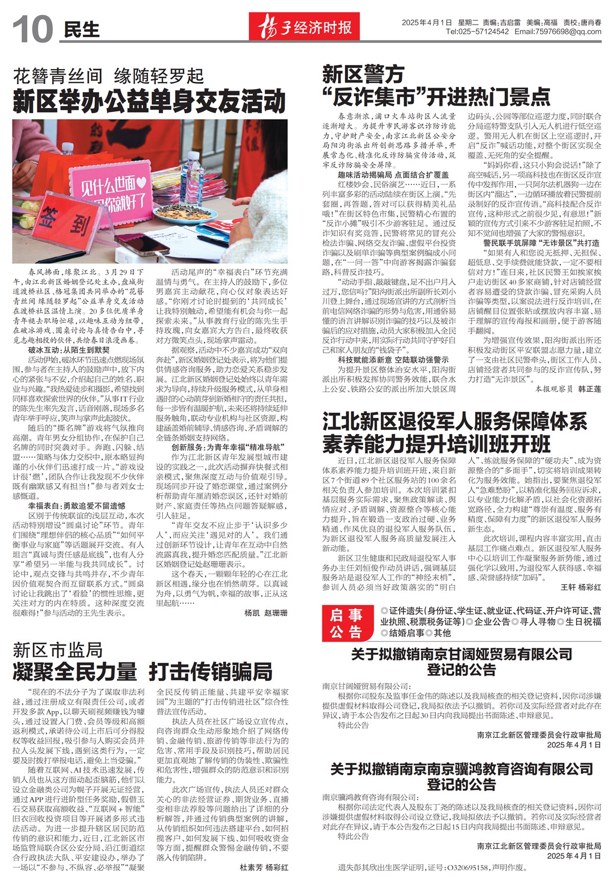 �½���������